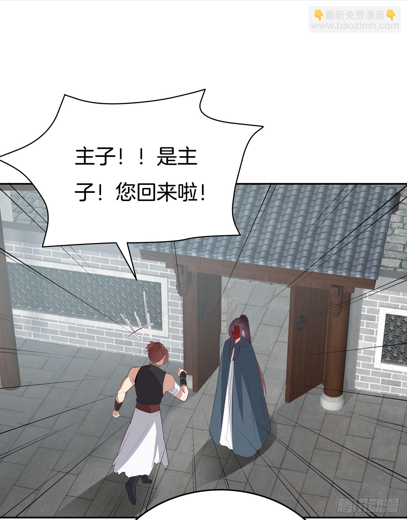 第四十六话 断袖情人？14