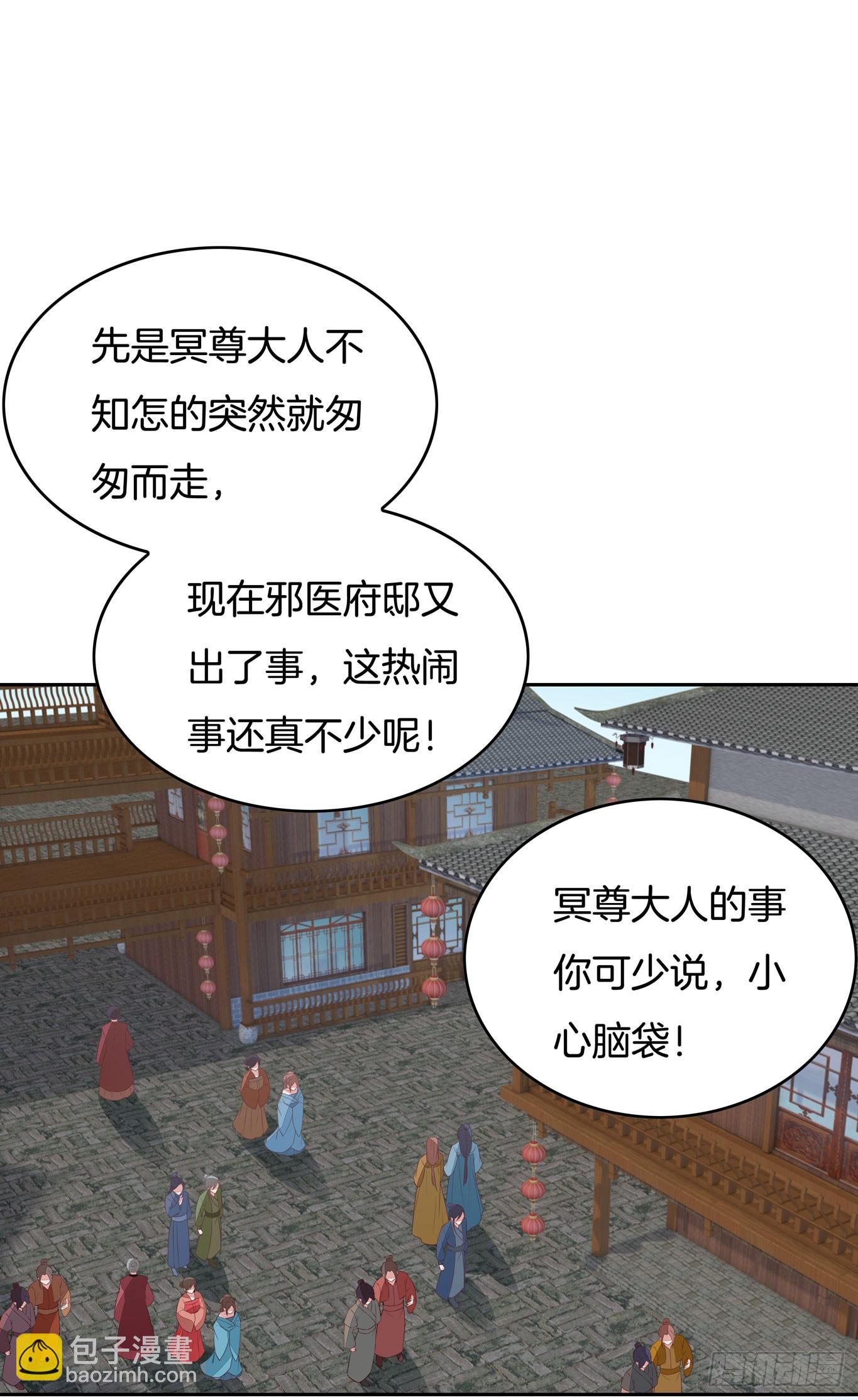 第四十六话 断袖情人？2