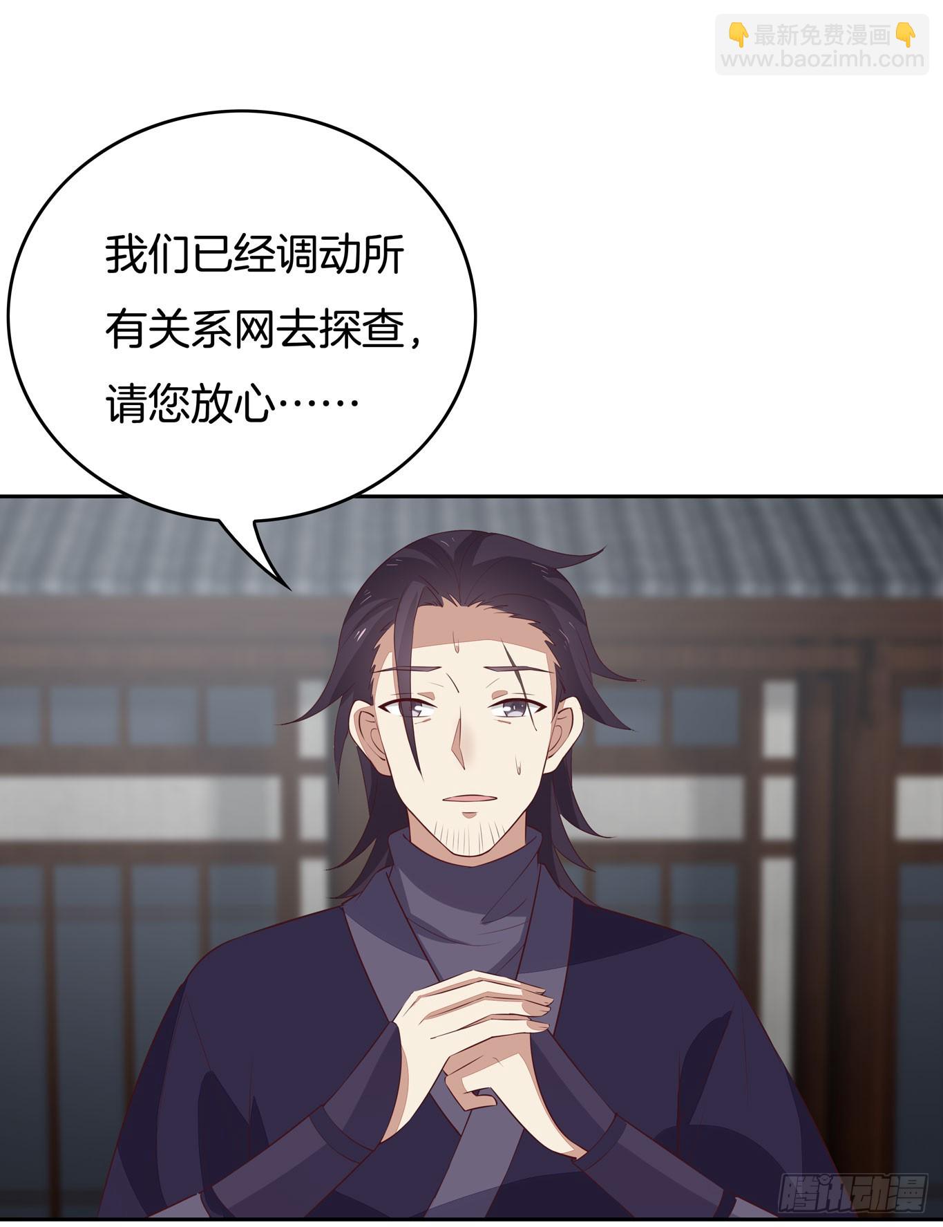 第四十六话 断袖情人？22