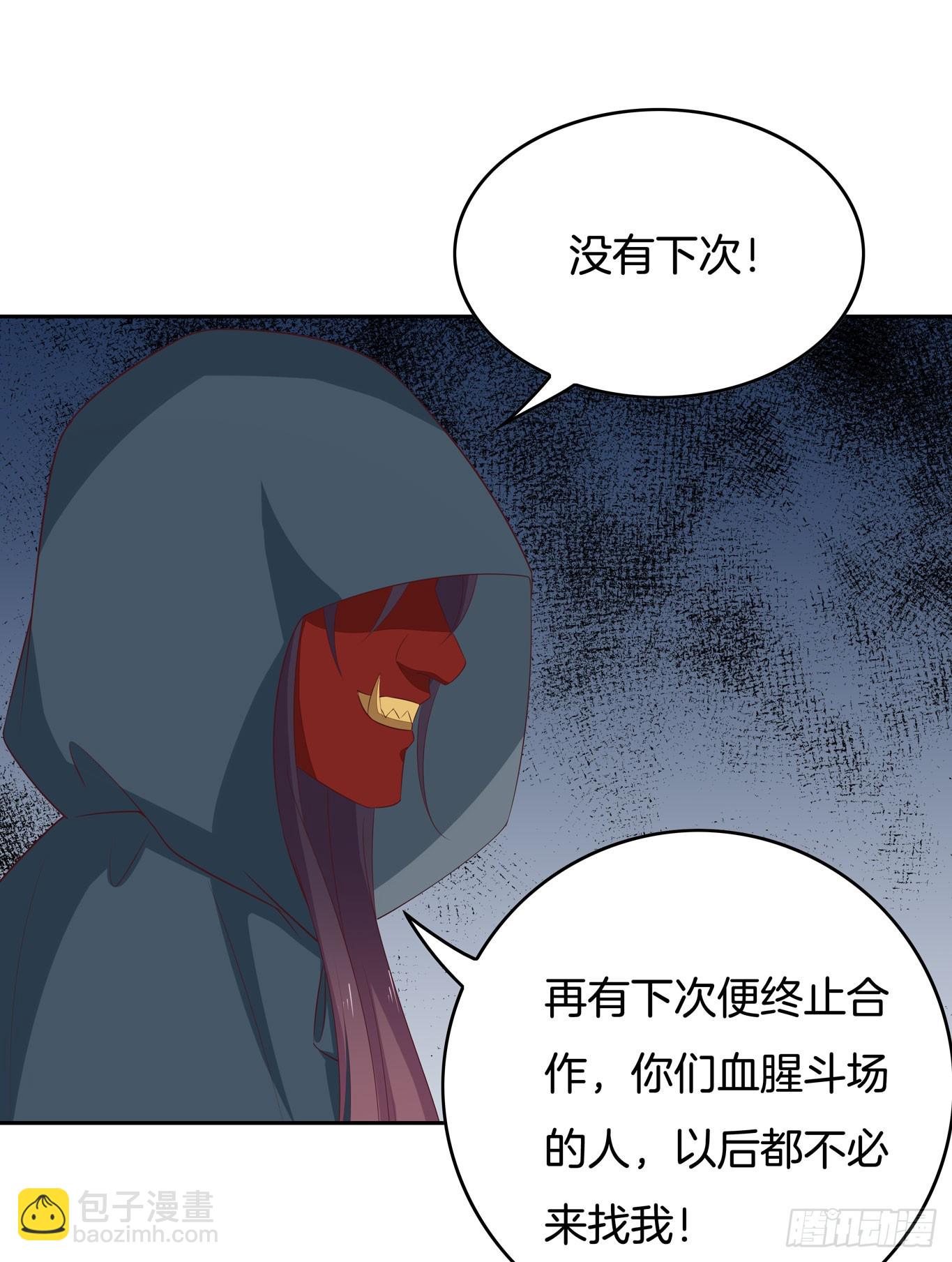 第四十六话 断袖情人？23