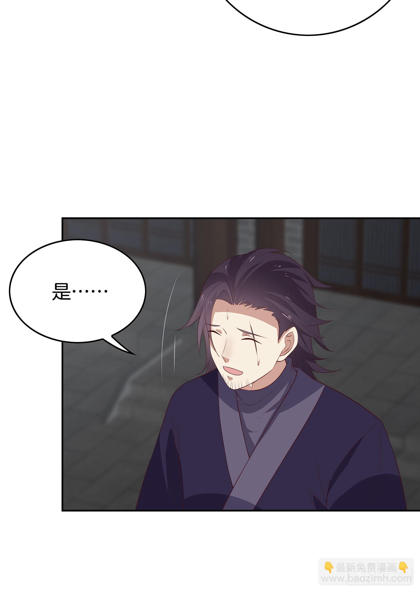 第四十六话 断袖情人？24