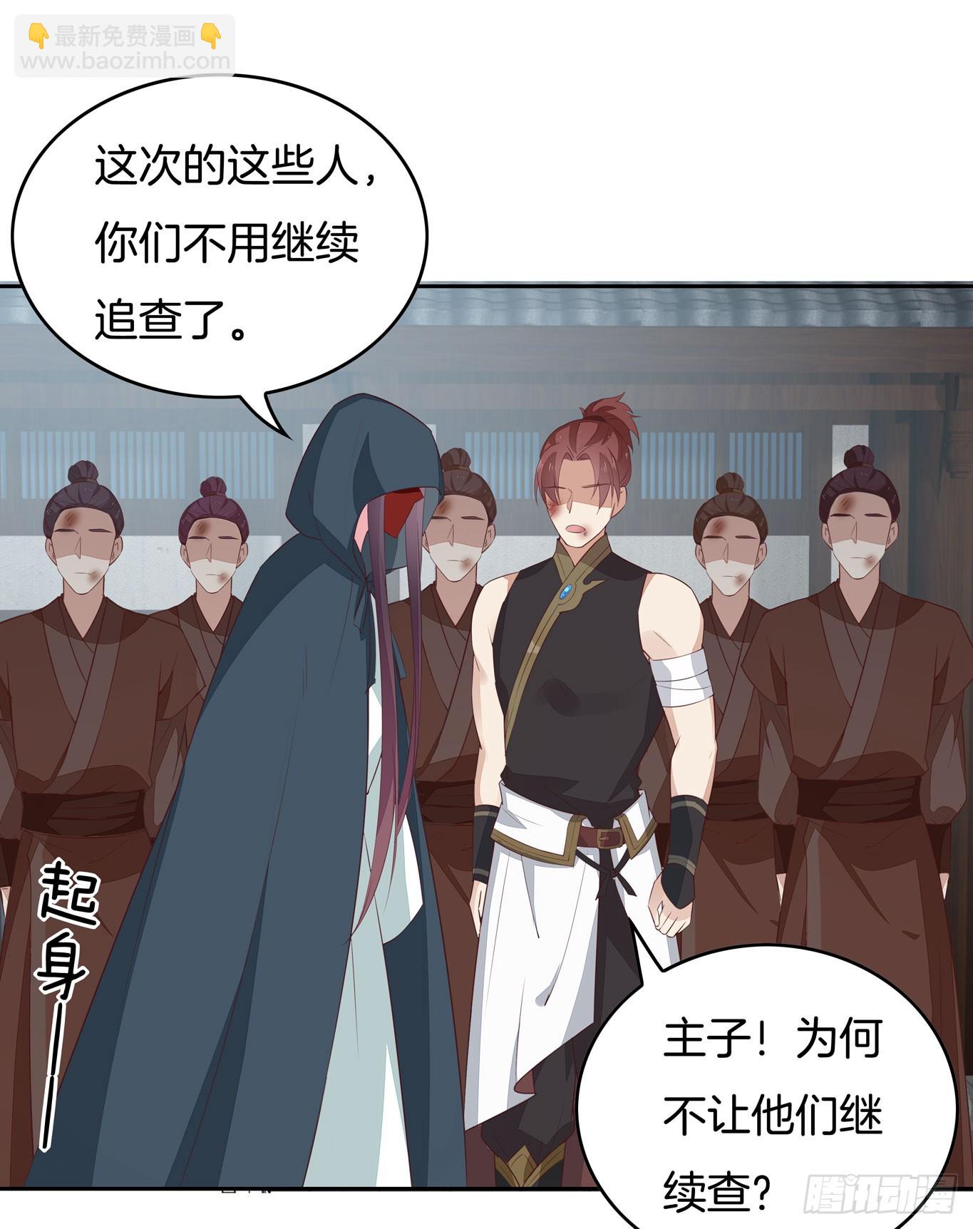 第四十六话 断袖情人？25