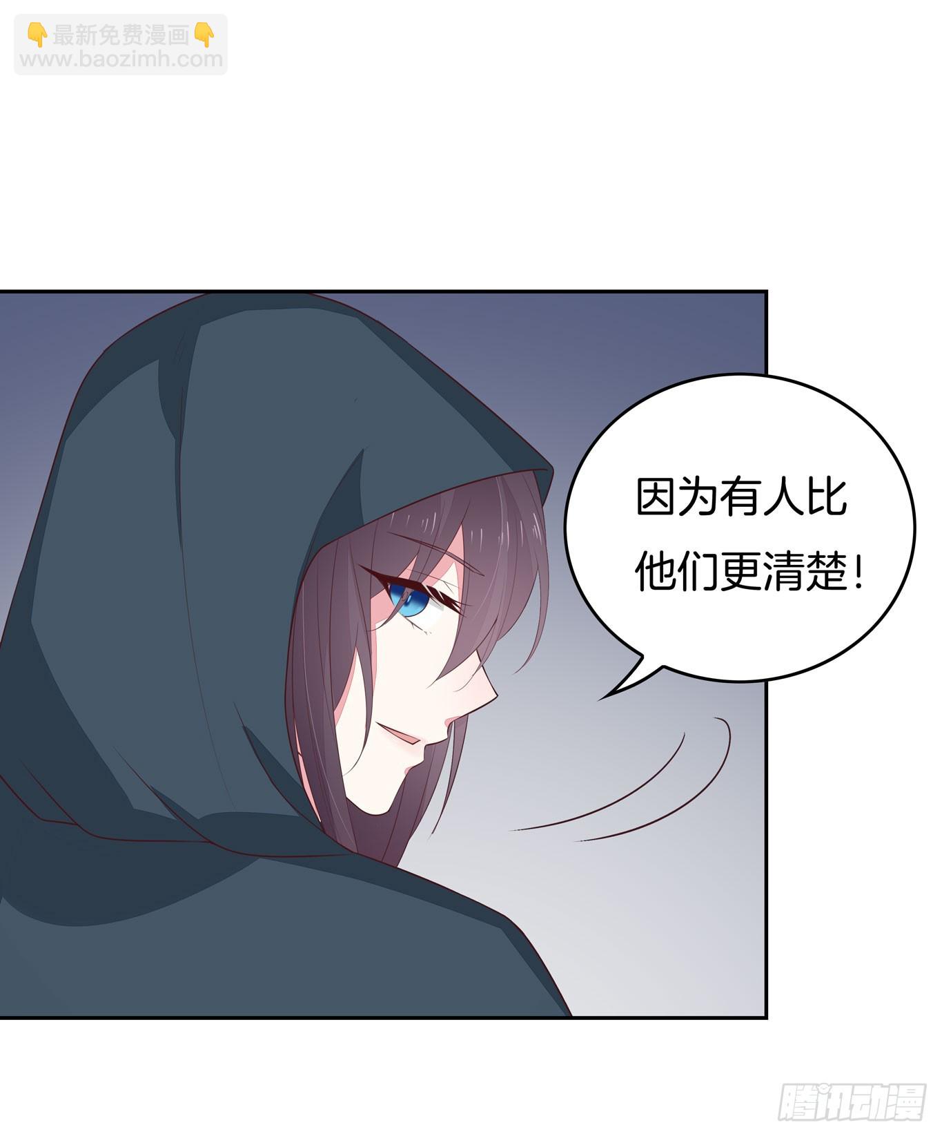 第四十六话 断袖情人？27