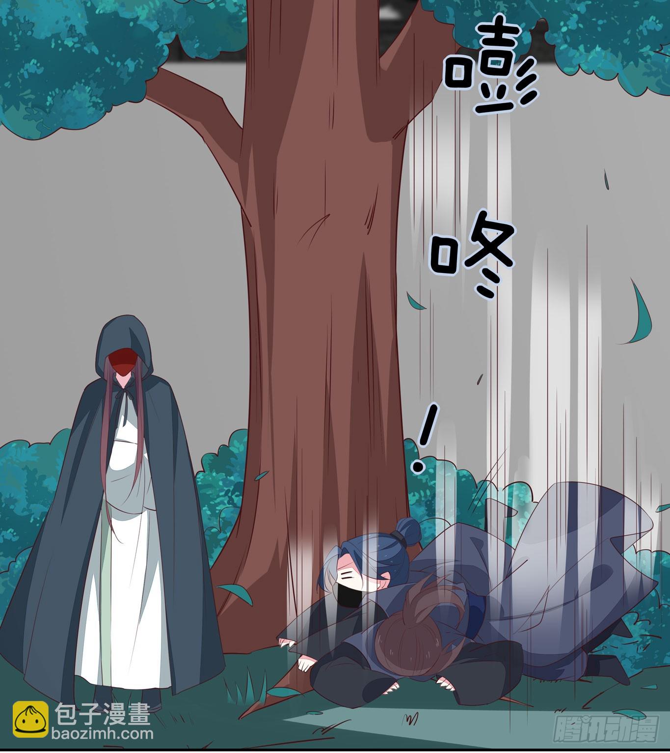 第四十六话 断袖情人？29