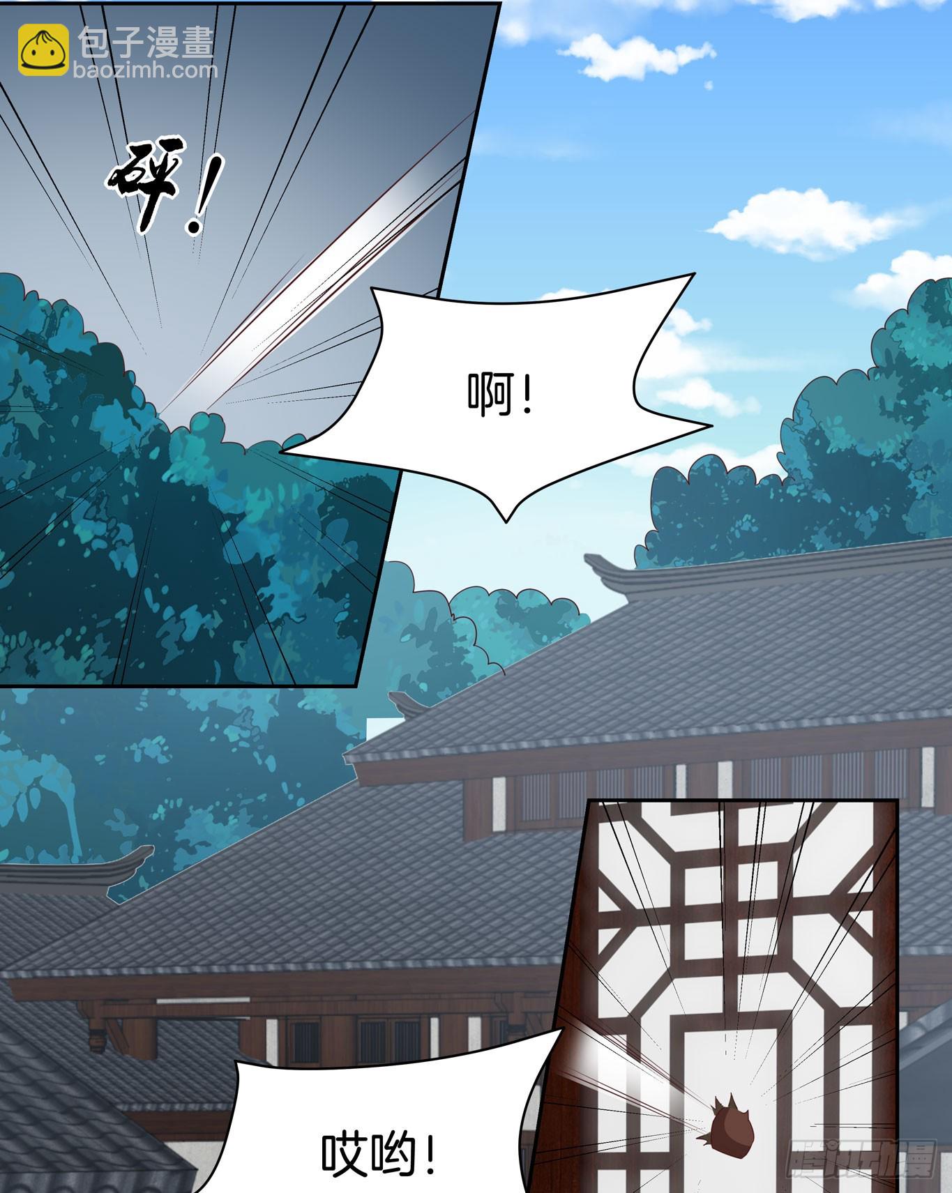 第四十六话 断袖情人？32