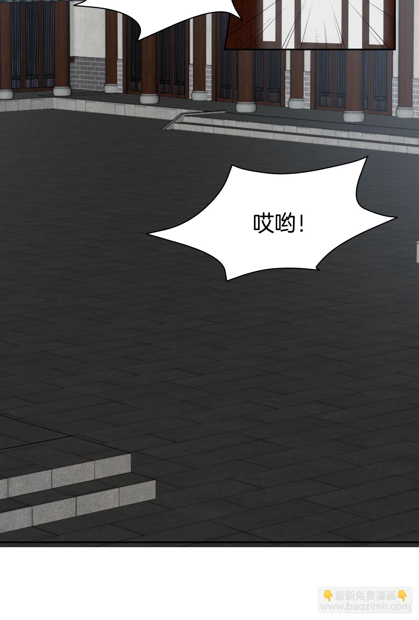 第四十六话 断袖情人？33
