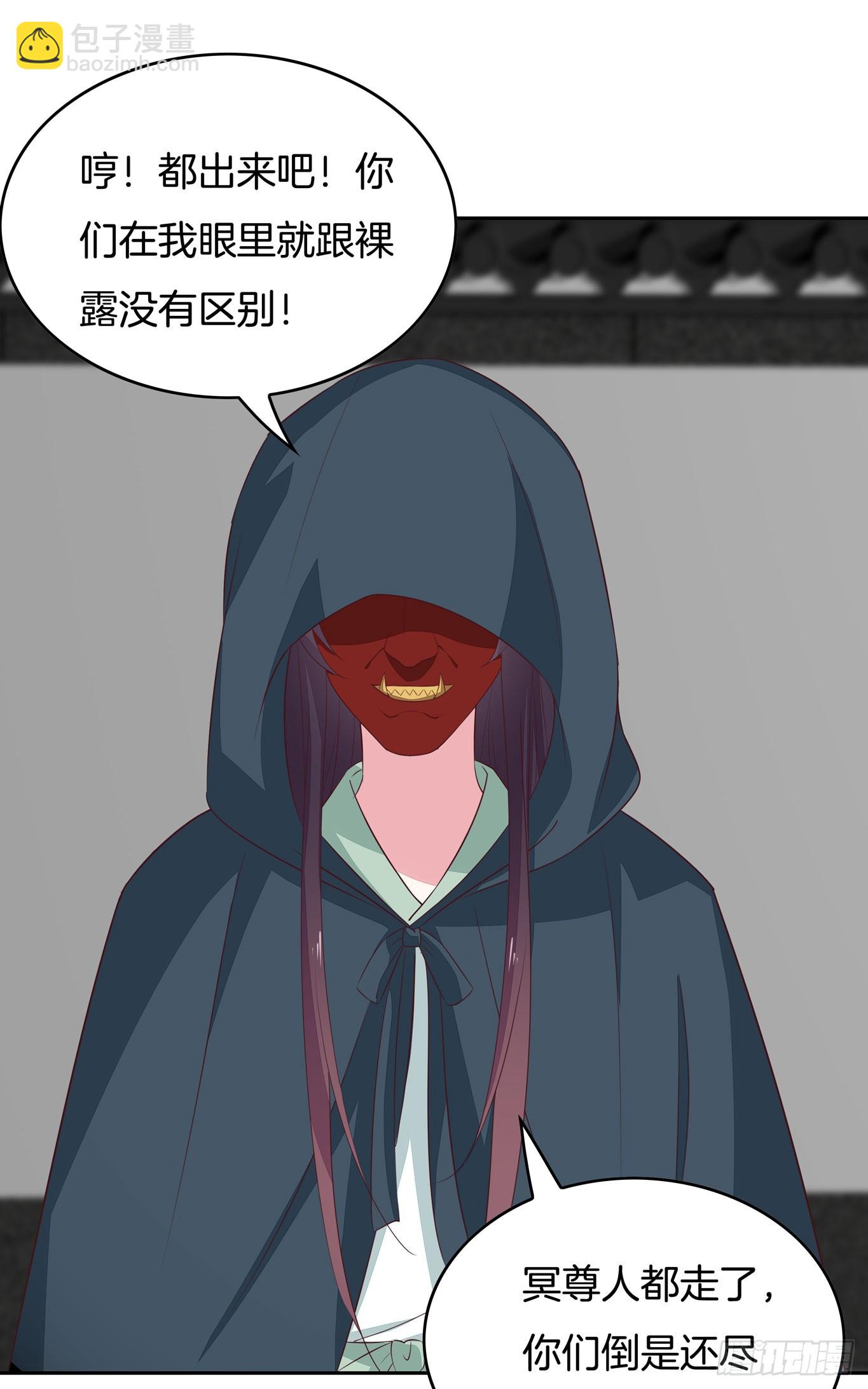 第四十六话 断袖情人？34