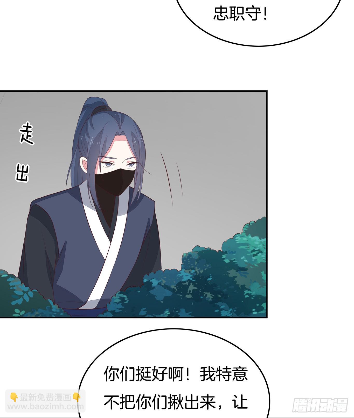 第四十六话 断袖情人？35
