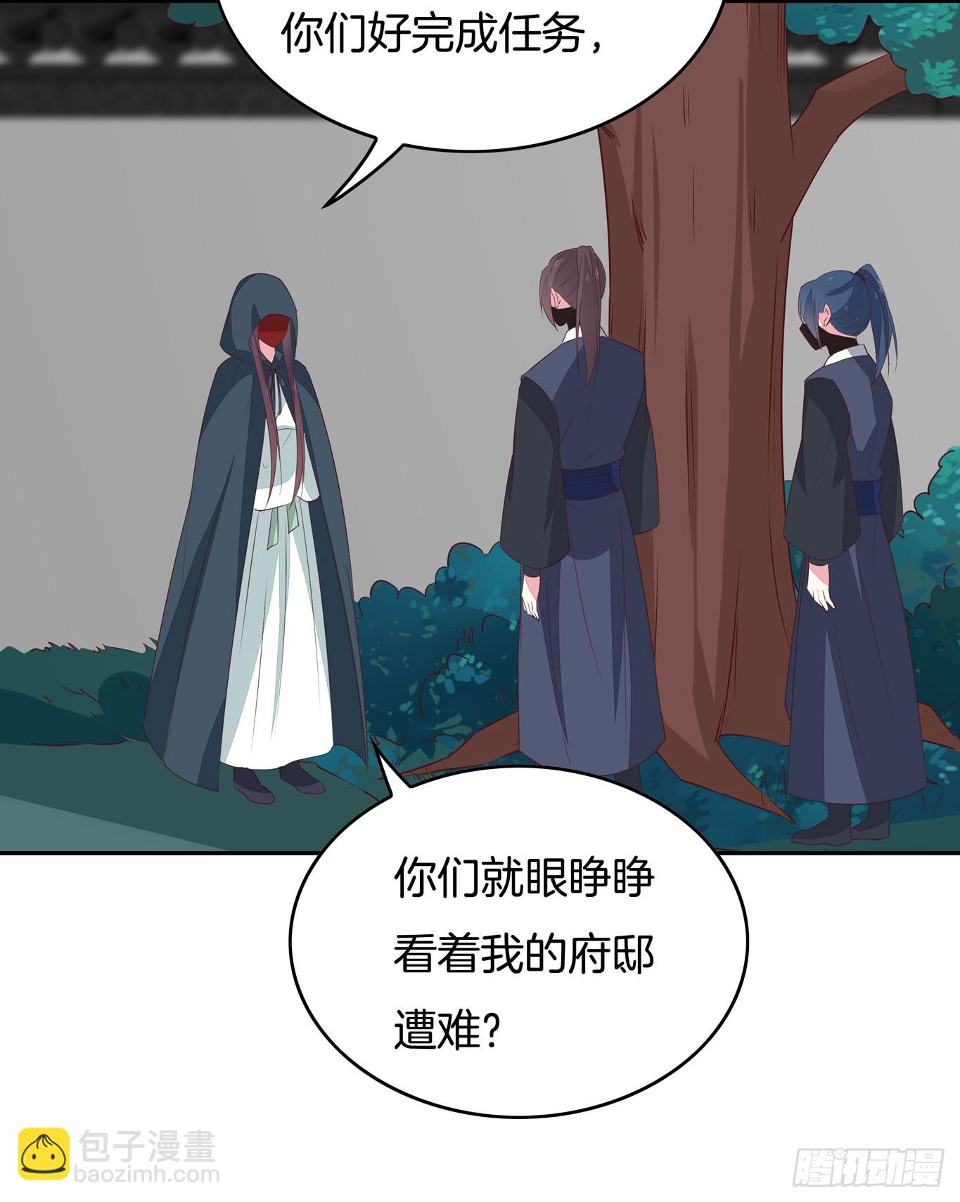 第四十六话 断袖情人？36