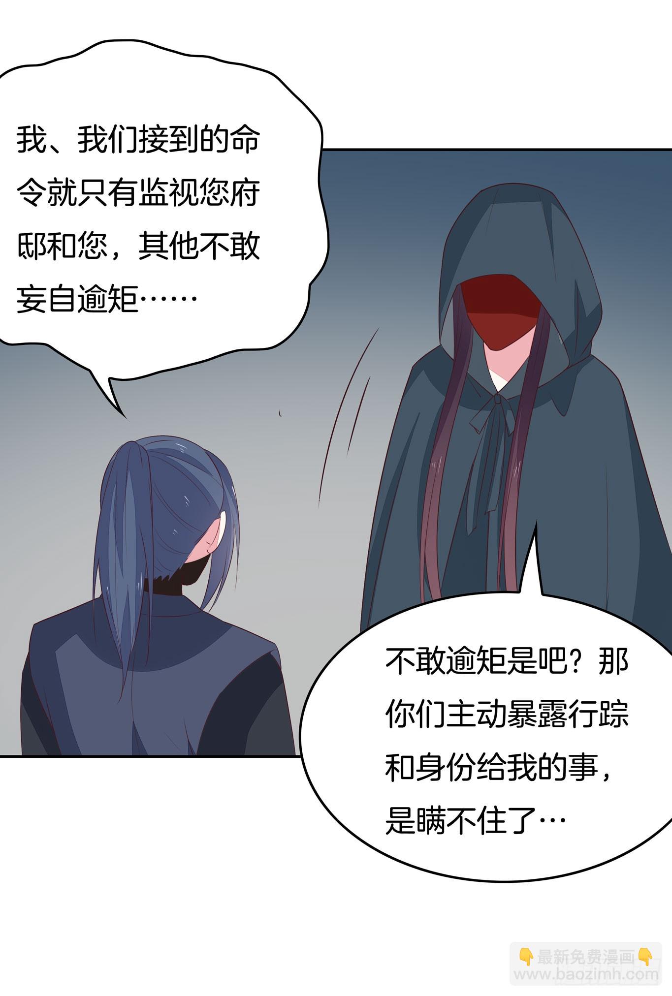 第四十六话 断袖情人？37