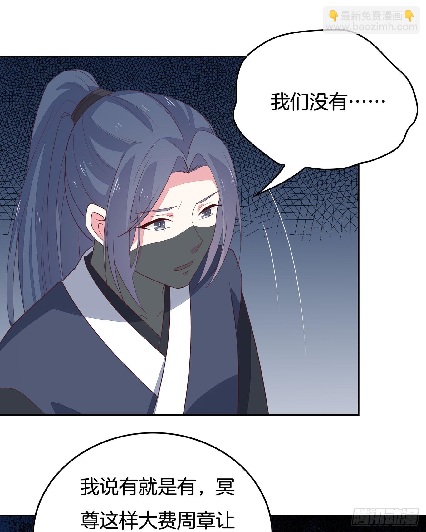 第四十六话 断袖情人？38