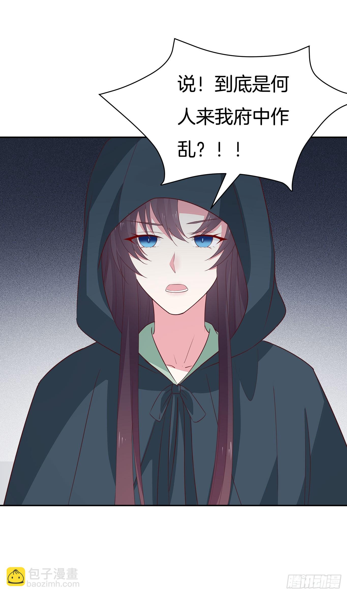 第四十六话 断袖情人？42