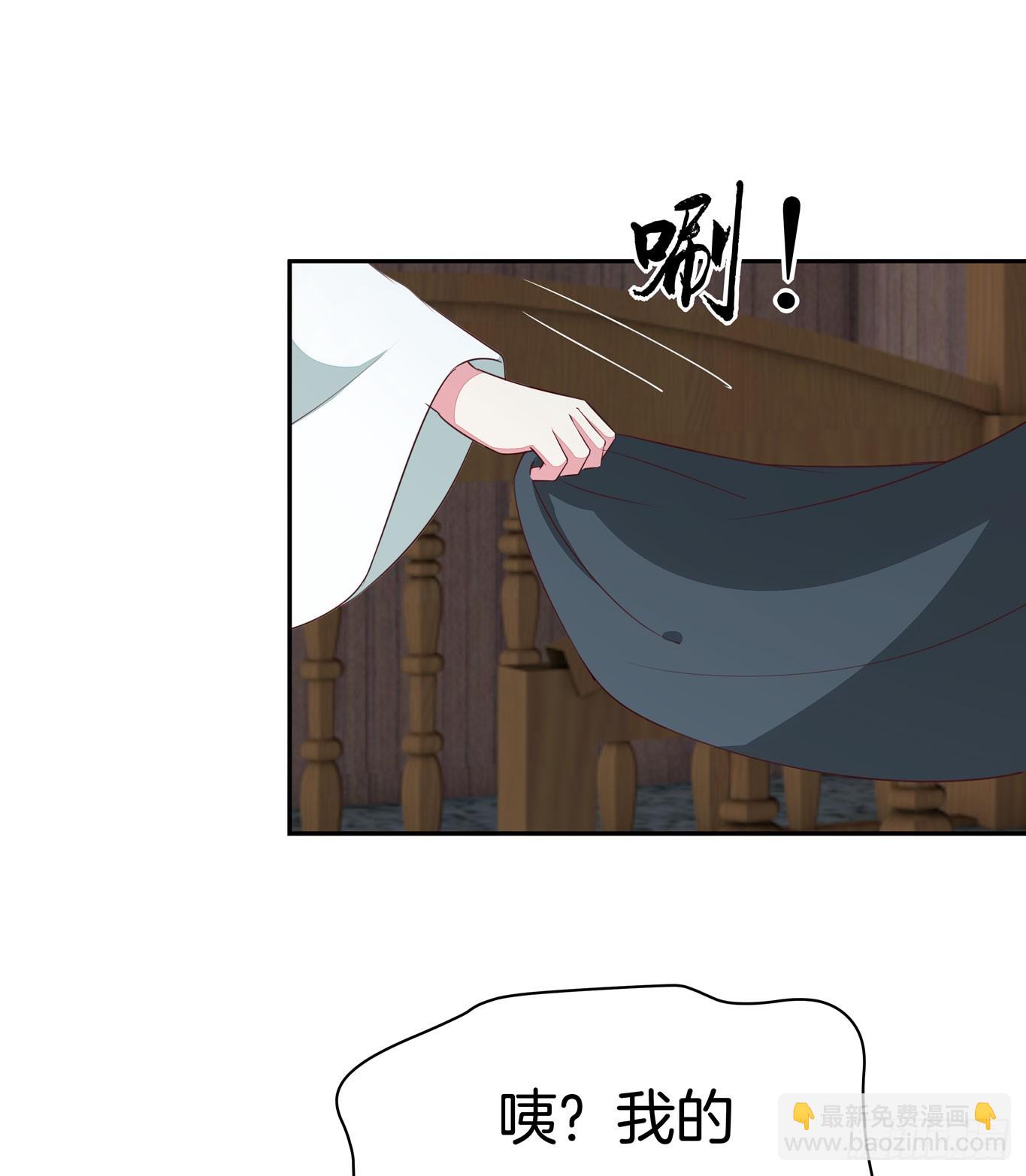 第四十六话 断袖情人？6