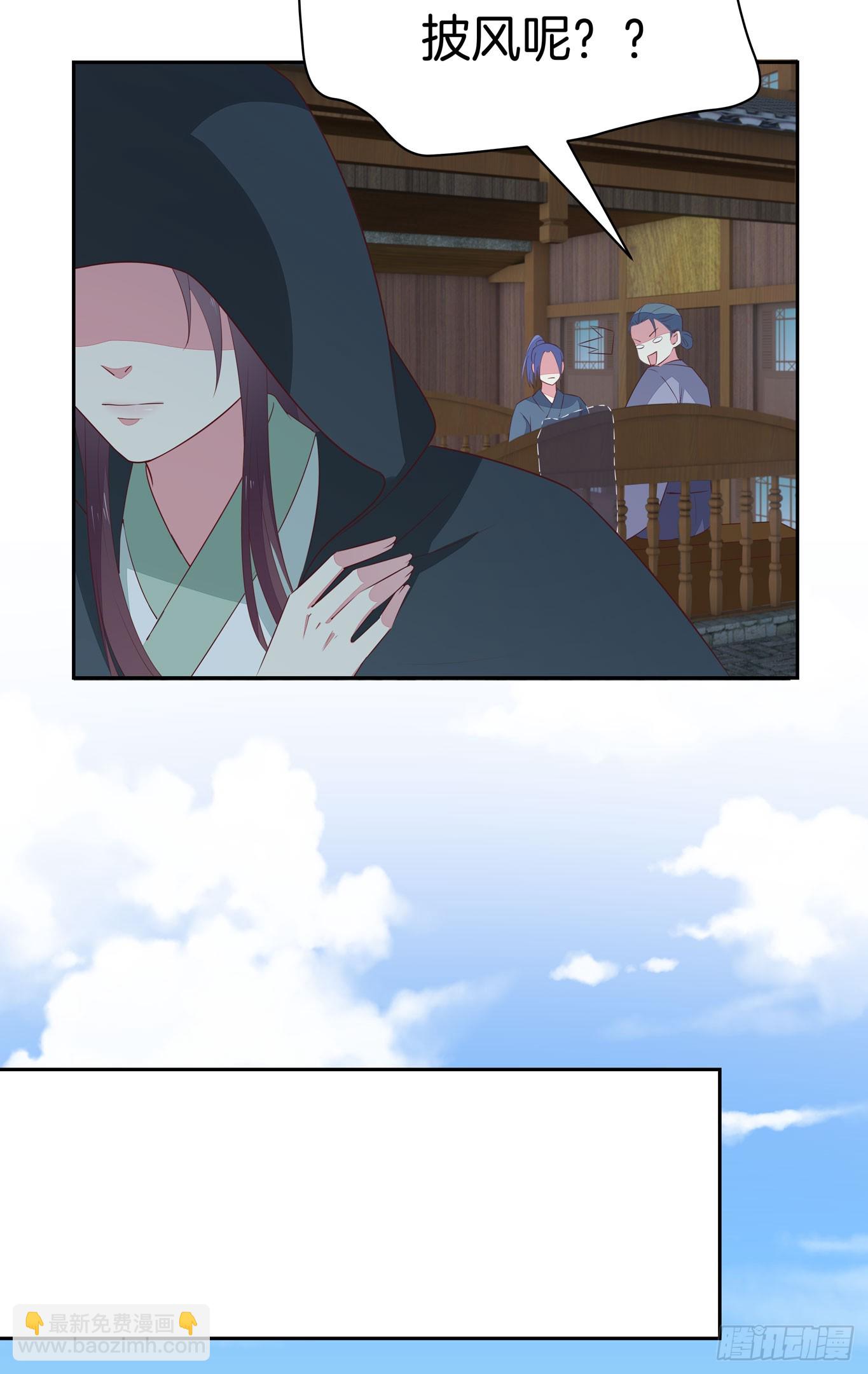 第四十六话 断袖情人？7