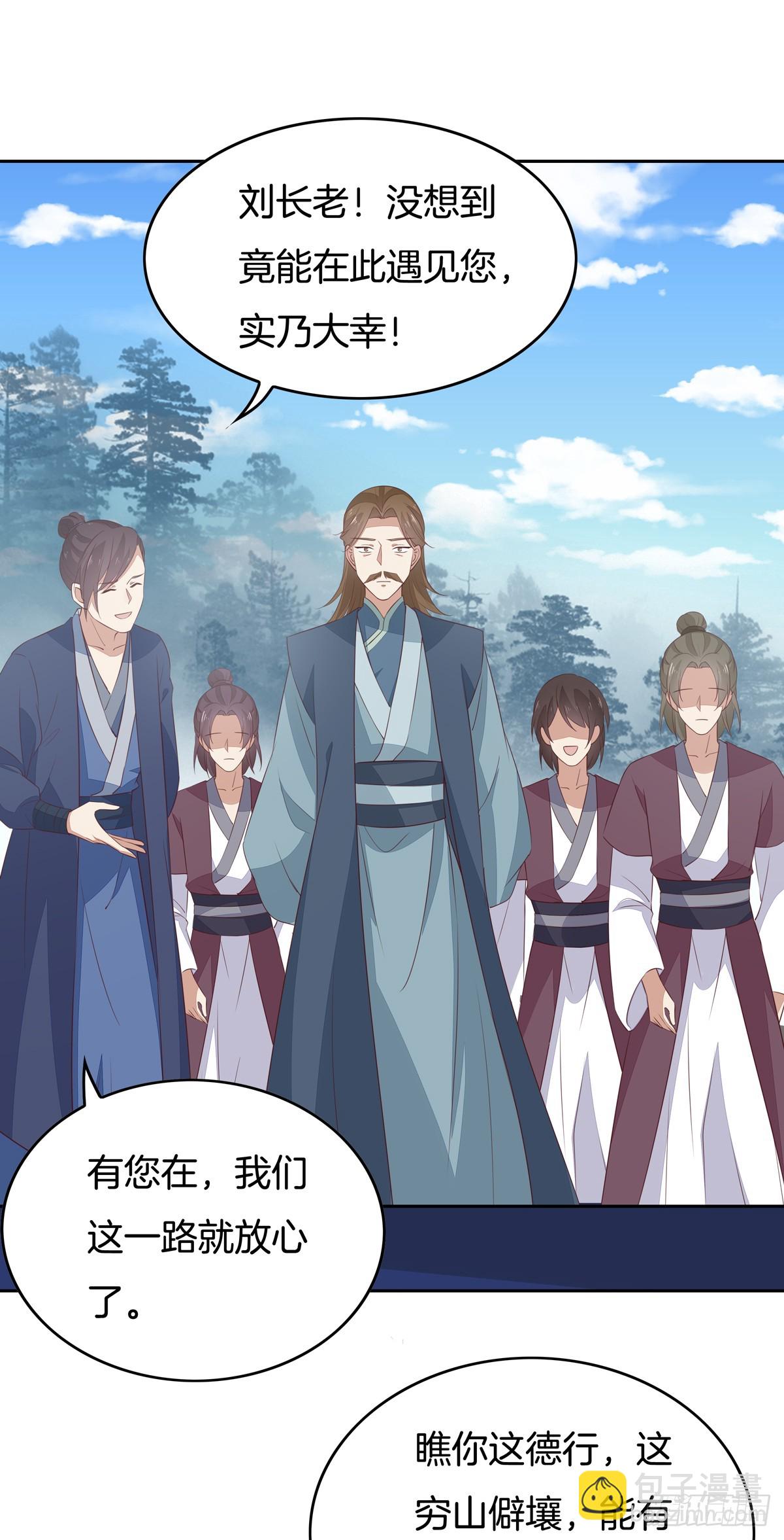 第四十七话 乖乖等我回来14