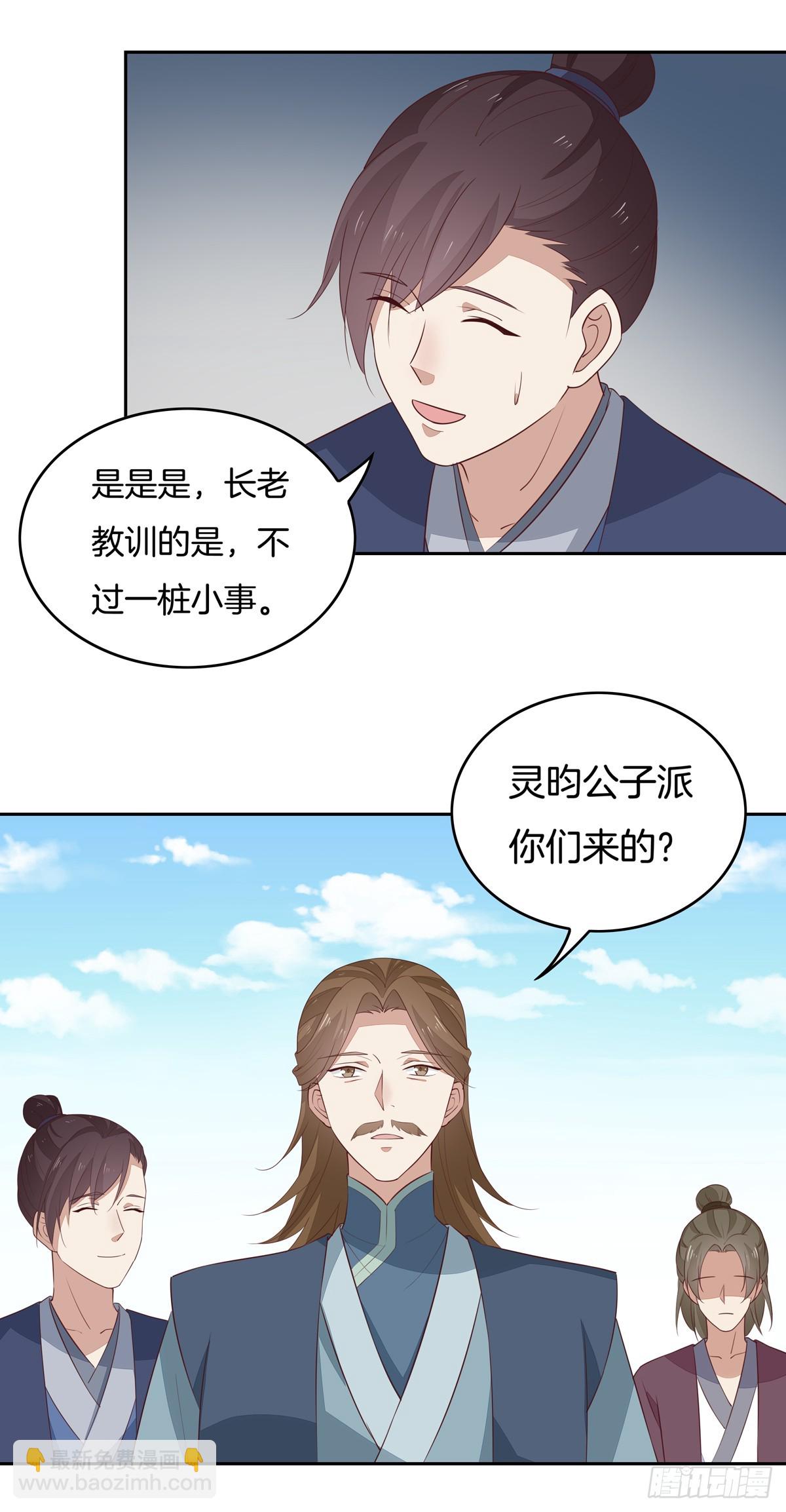 第四十七话 乖乖等我回来16
