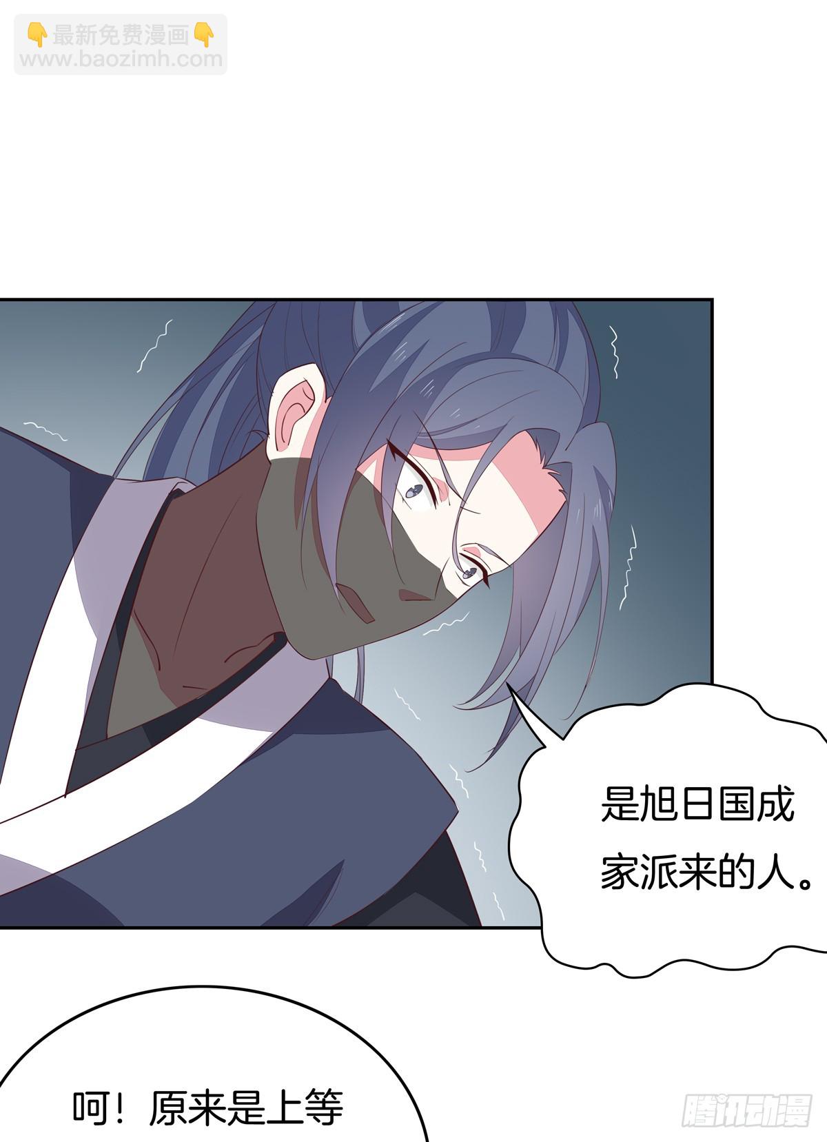 第四十七话 乖乖等我回来2