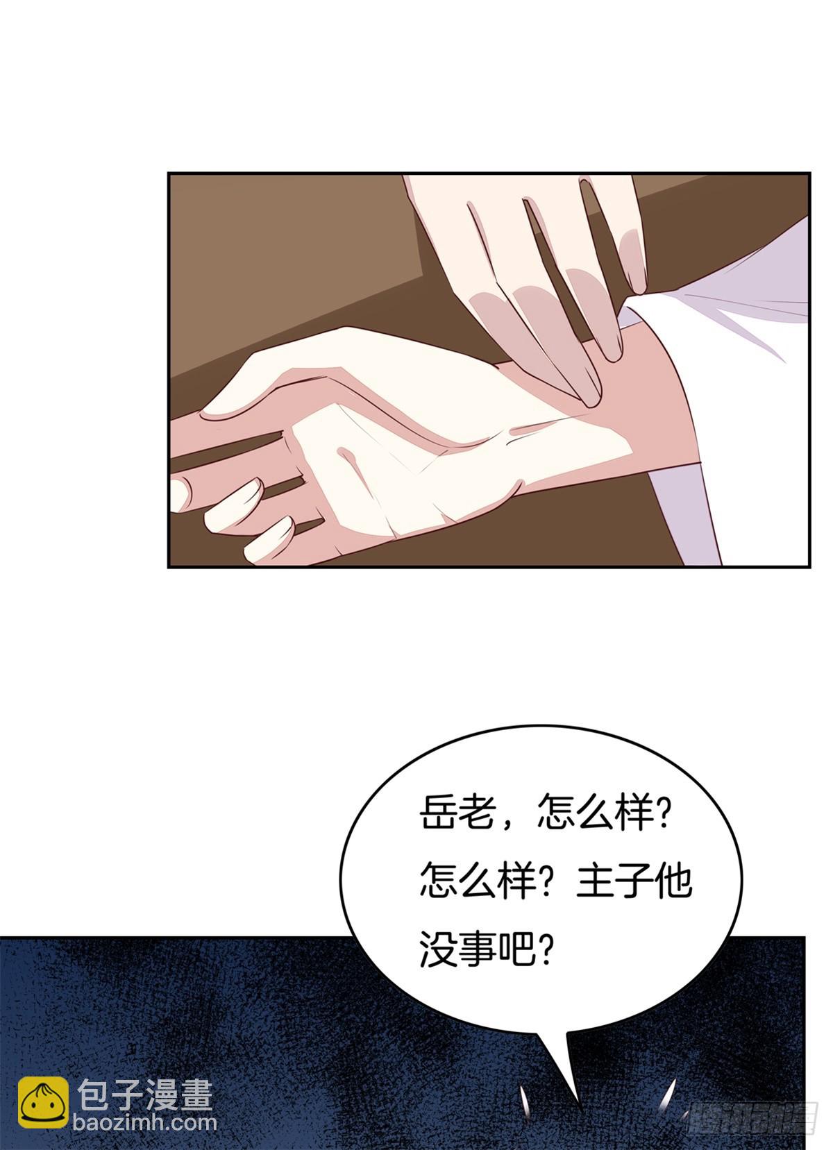 第四十七话 乖乖等我回来23