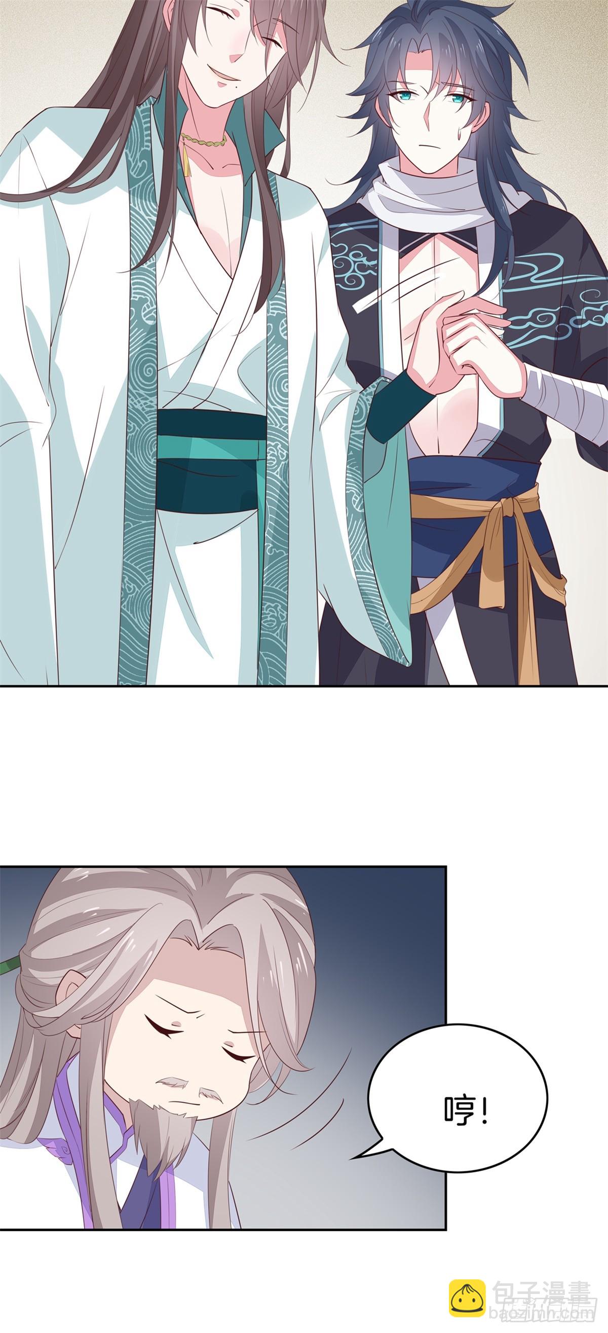 第四十七话 乖乖等我回来26