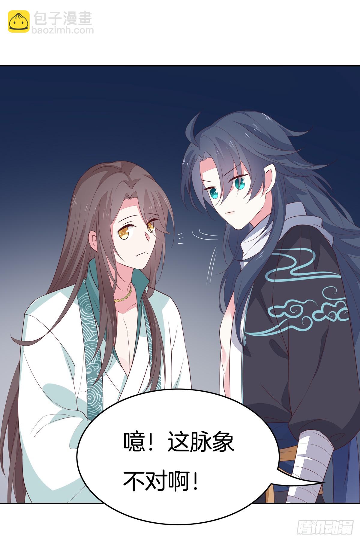 第四十七话 乖乖等我回来30