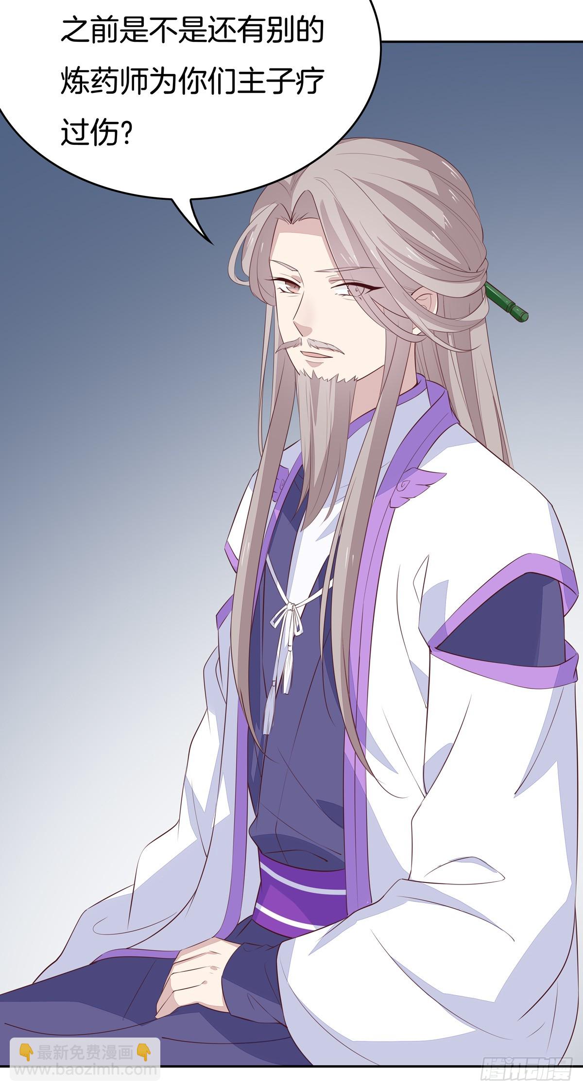 第四十七话 乖乖等我回来32