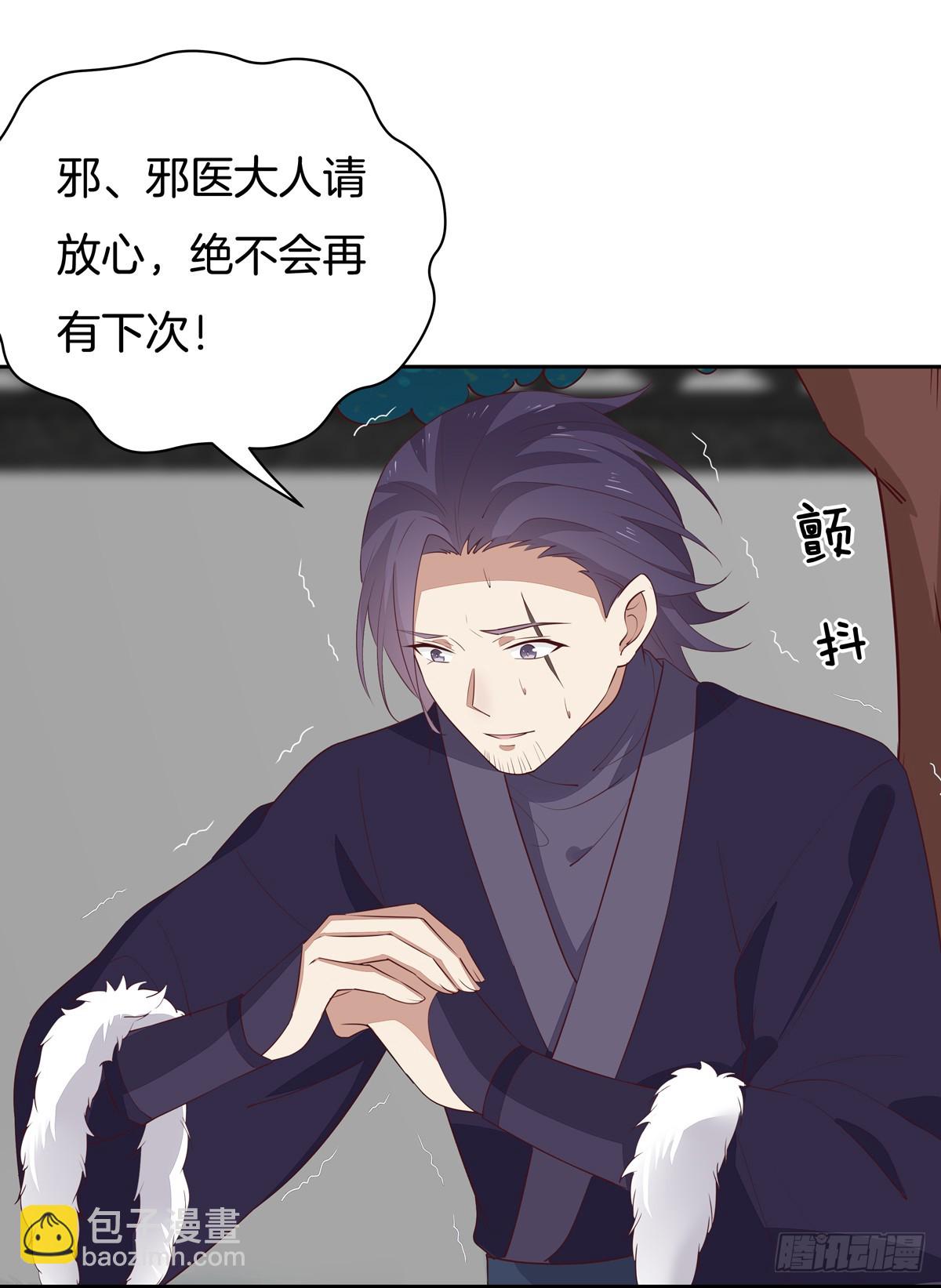 第四十七话 乖乖等我回来4
