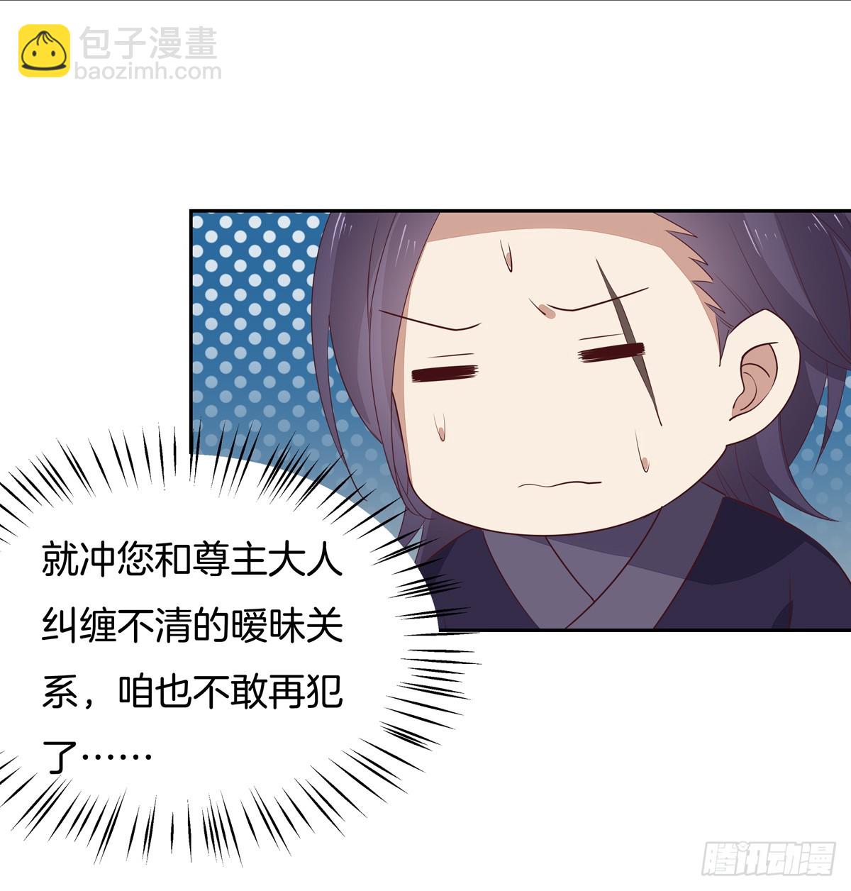 第四十七话 乖乖等我回来5