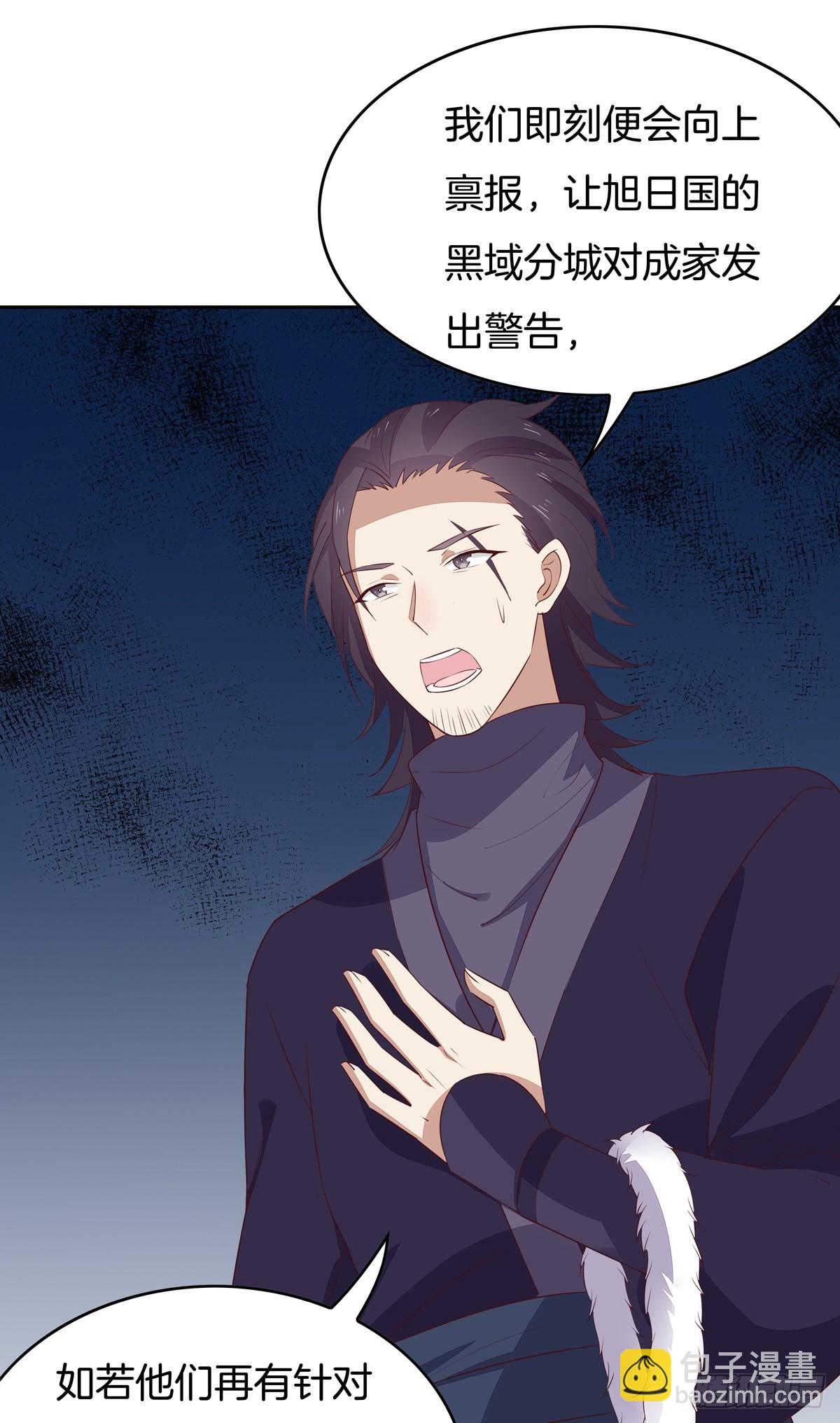 第四十七话 乖乖等我回来6