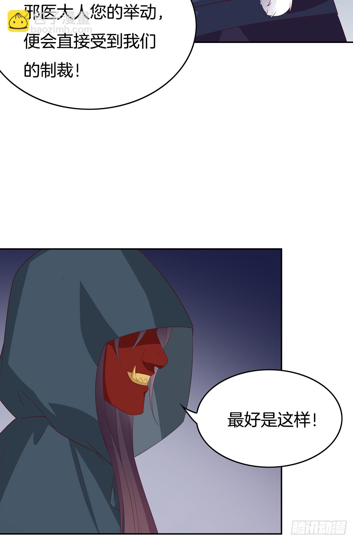 第四十七话 乖乖等我回来7