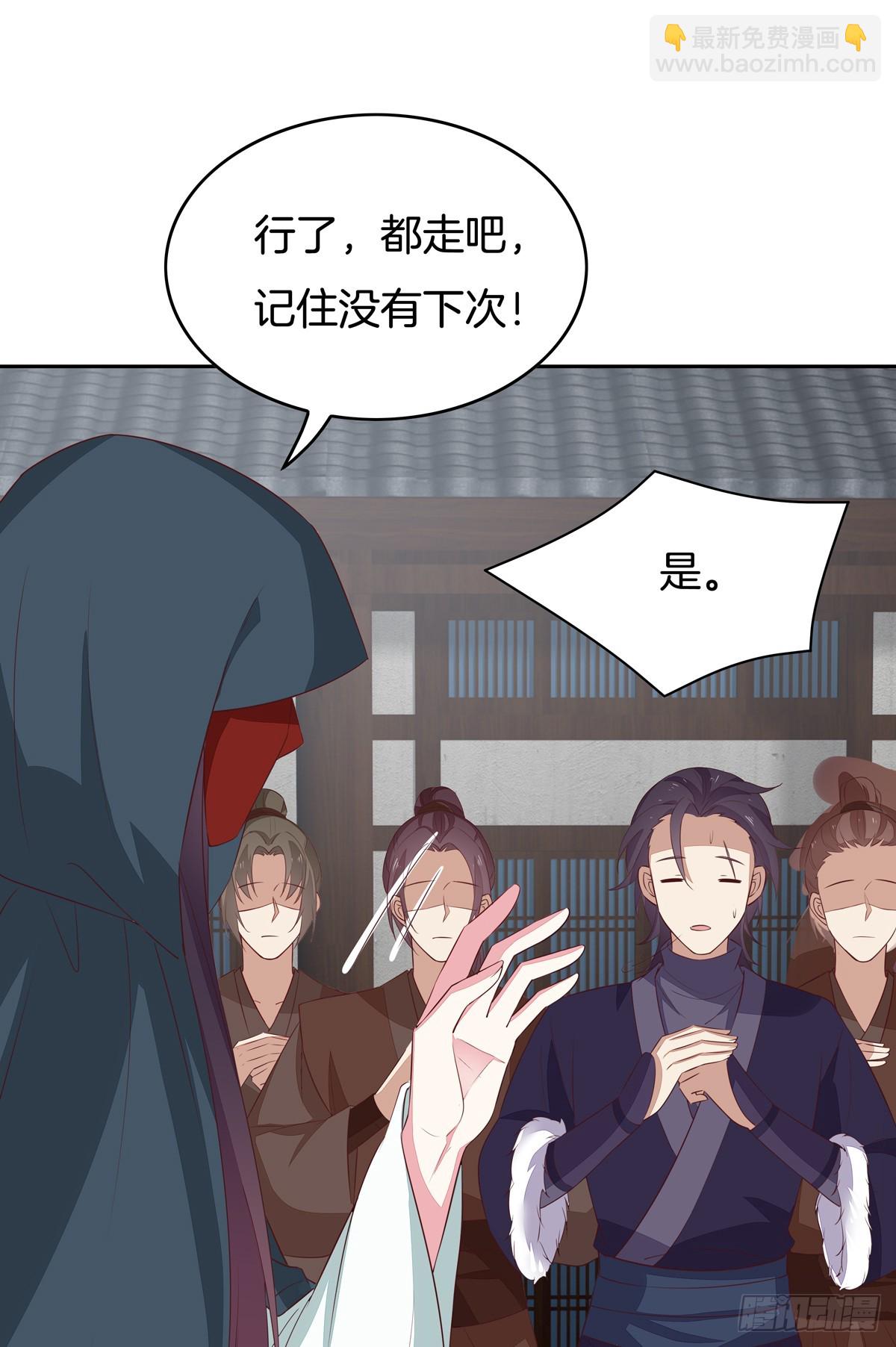 第四十七话 乖乖等我回来8