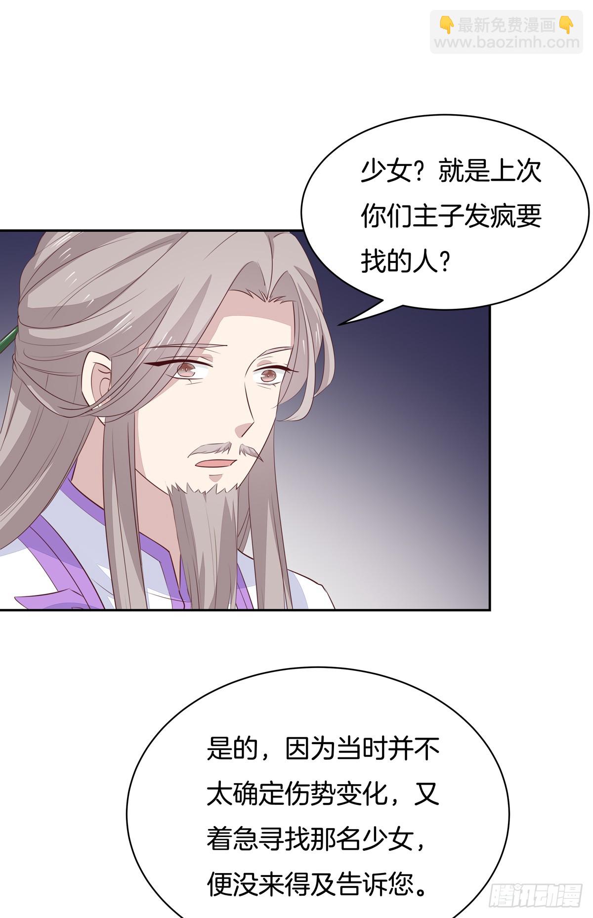 第四十八话 就是鬼治的！13