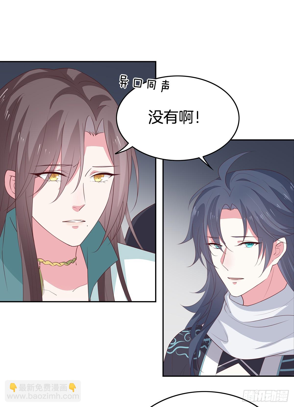 第四十八话 就是鬼治的！2