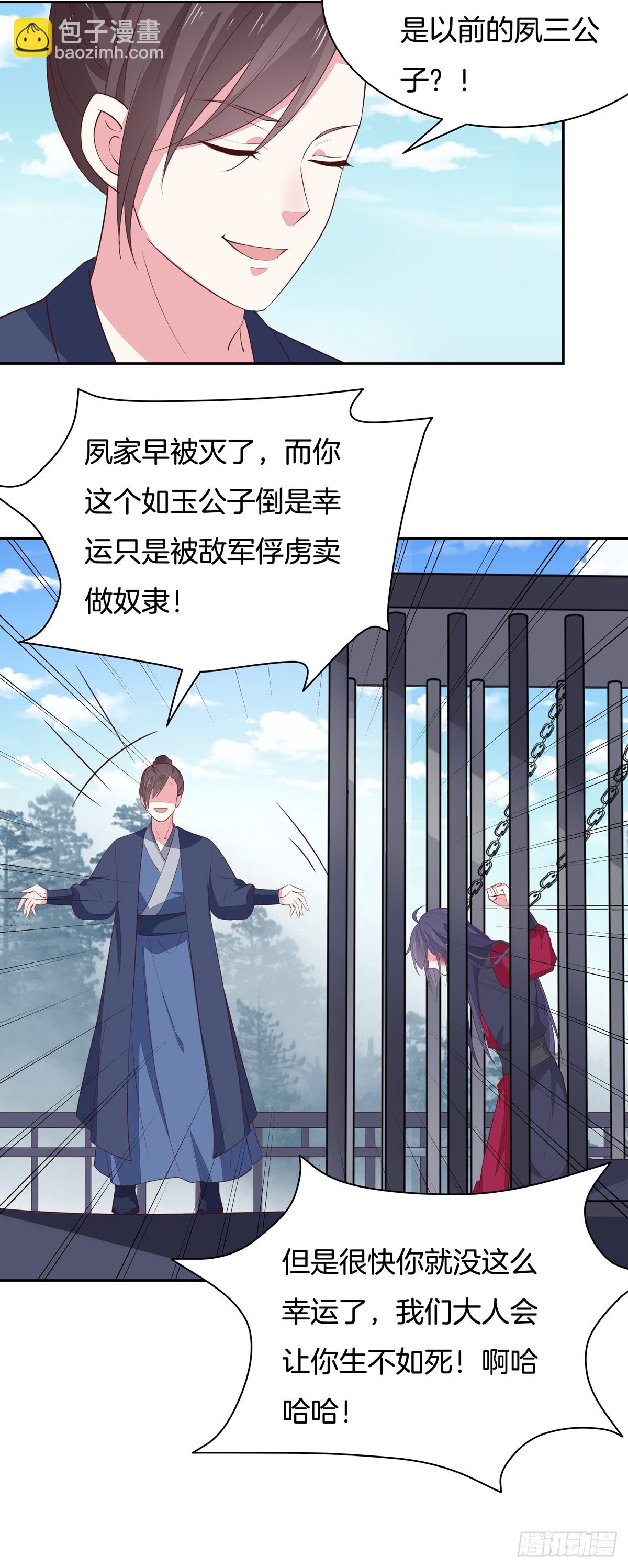 第四十八话 就是鬼治的！20