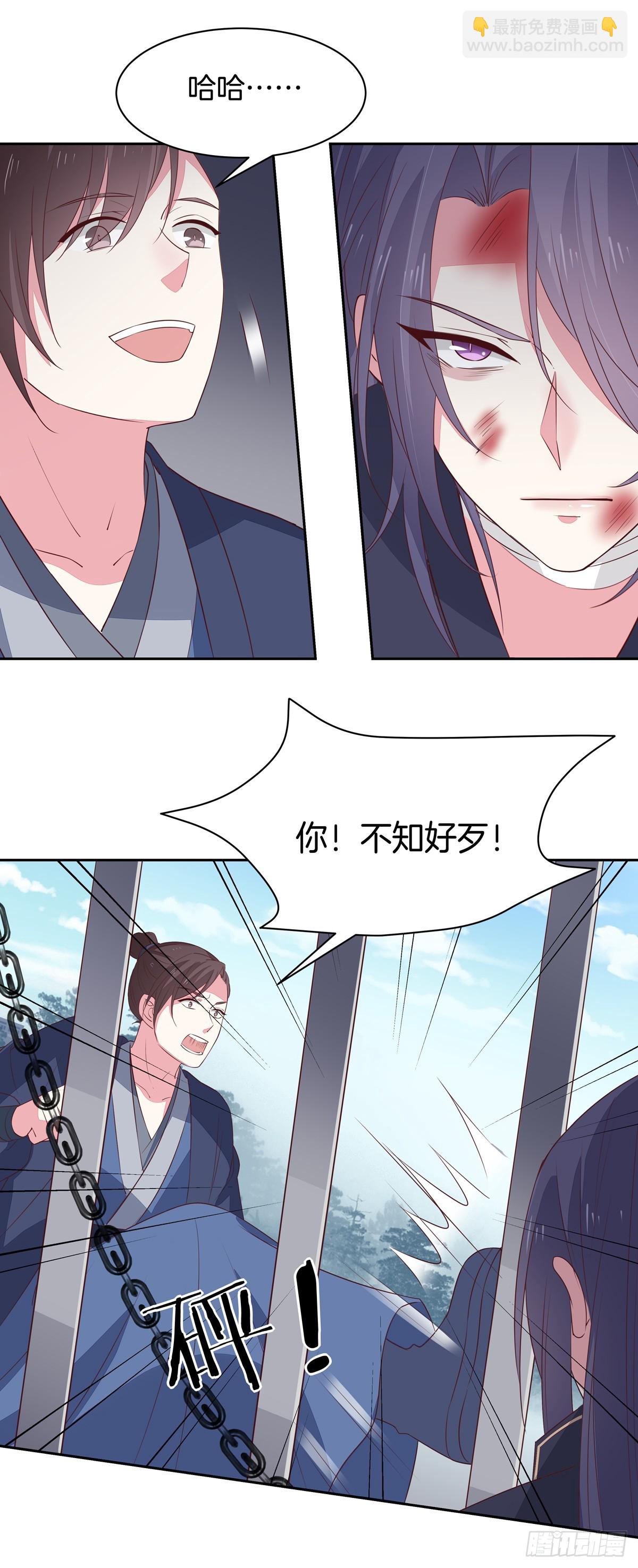 第四十八话 就是鬼治的！21