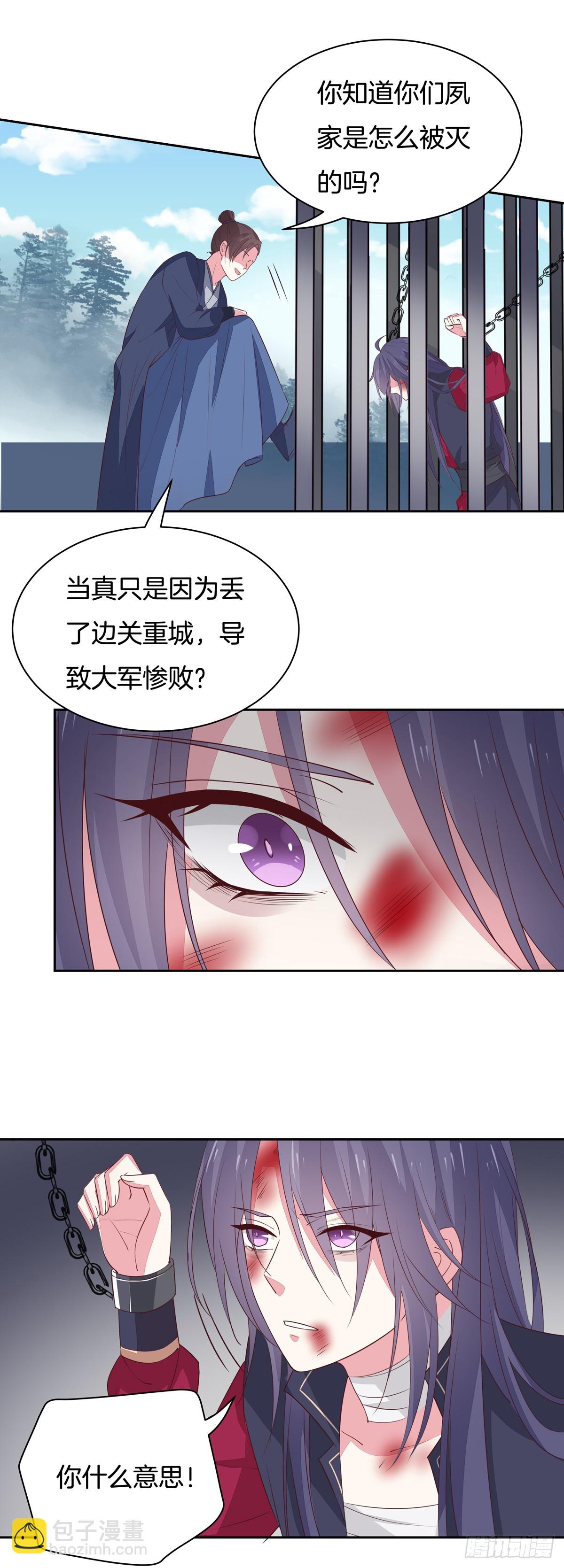 第四十八话 就是鬼治的！22