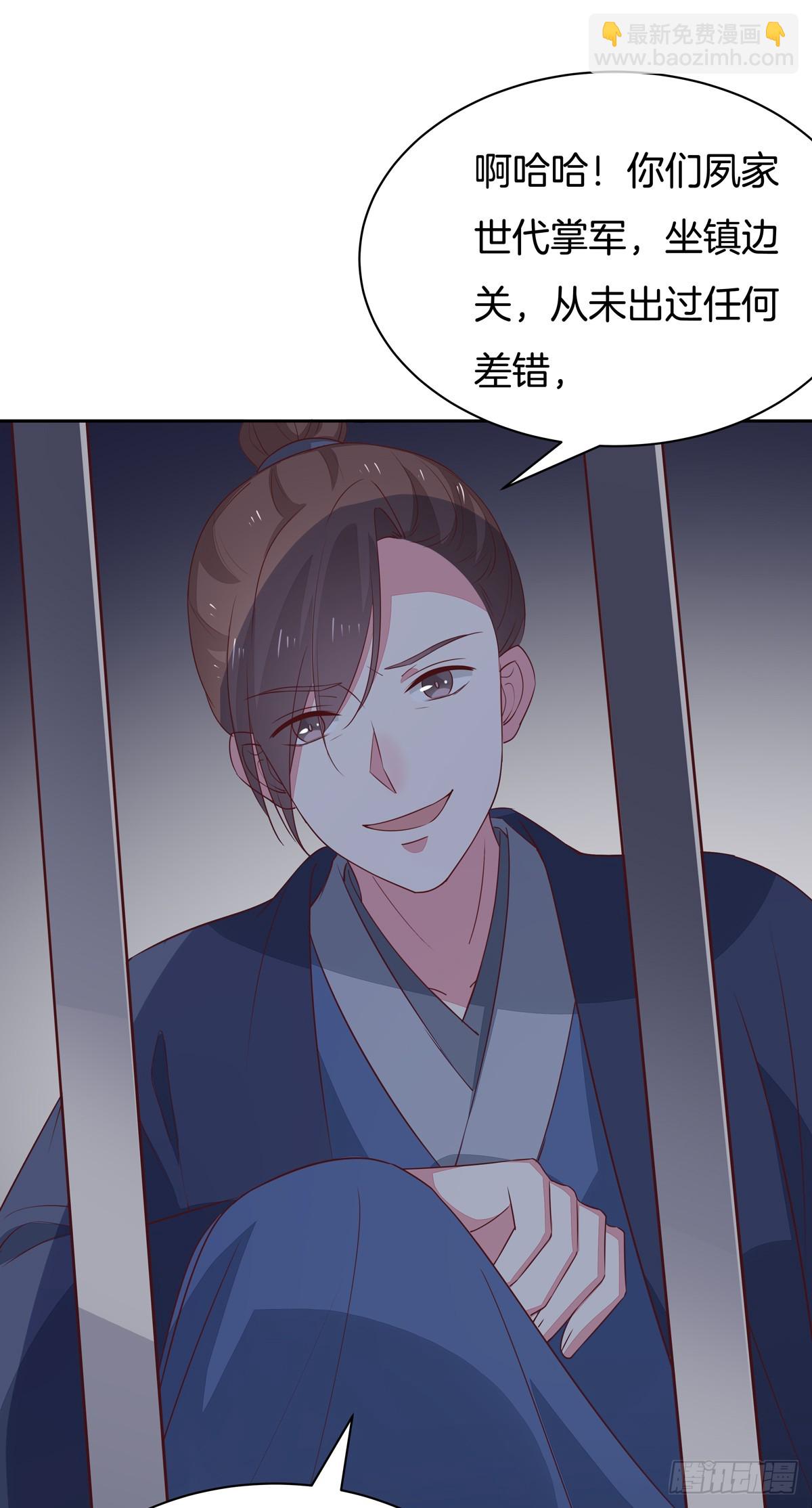 第四十八话 就是鬼治的！23