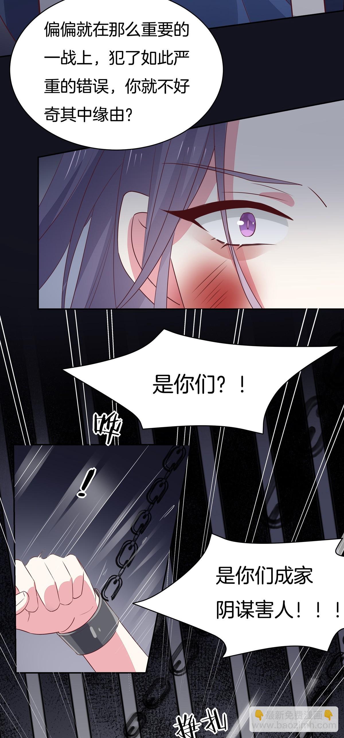 第四十八话 就是鬼治的！24