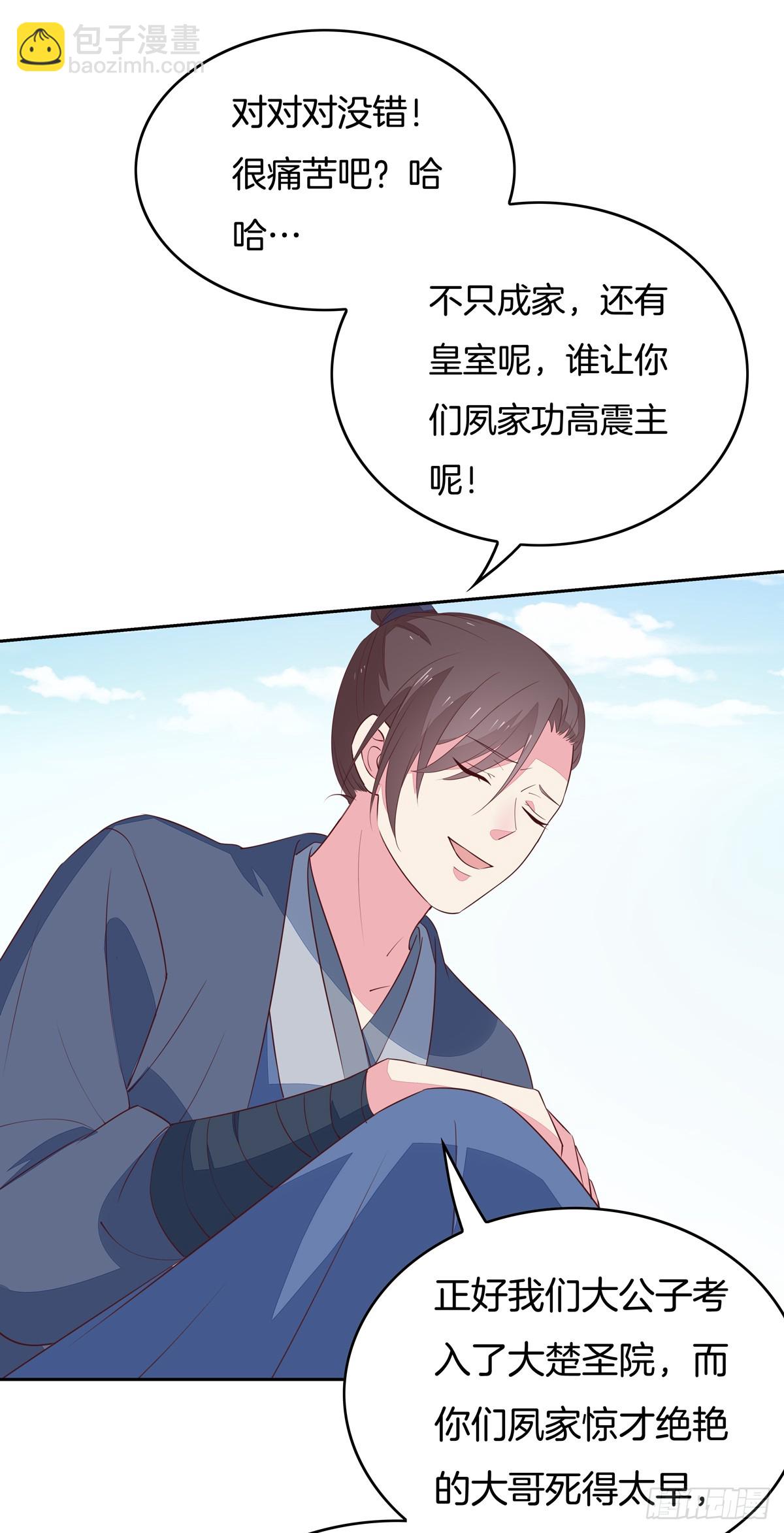 第四十八话 就是鬼治的！26