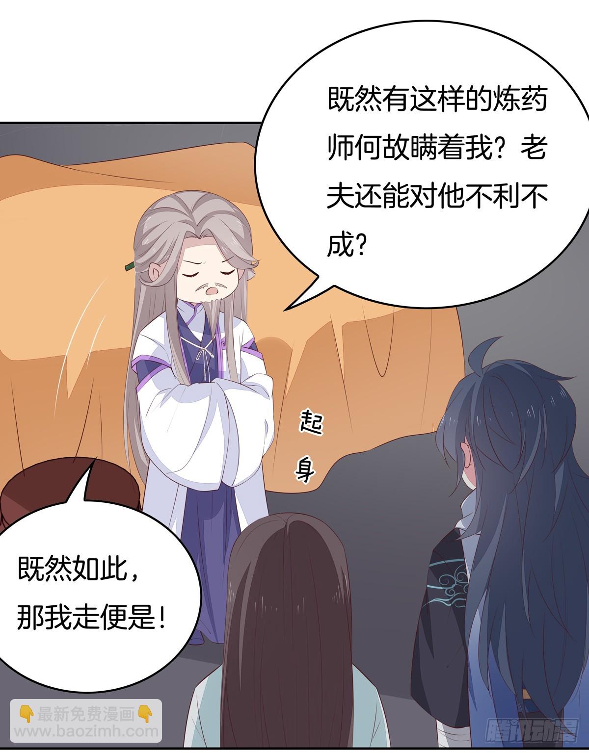第四十八话 就是鬼治的！5