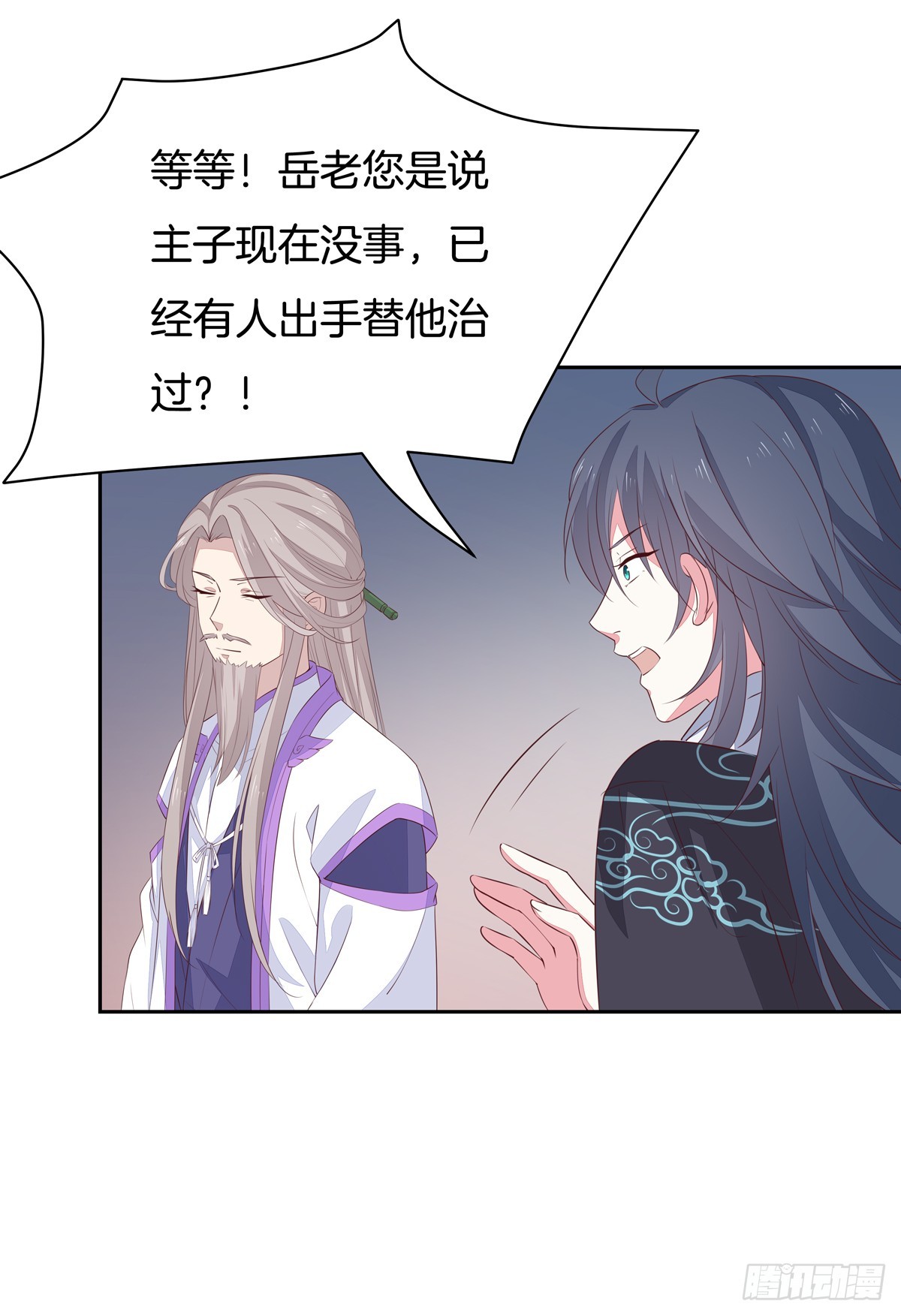第四十八话 就是鬼治的！6