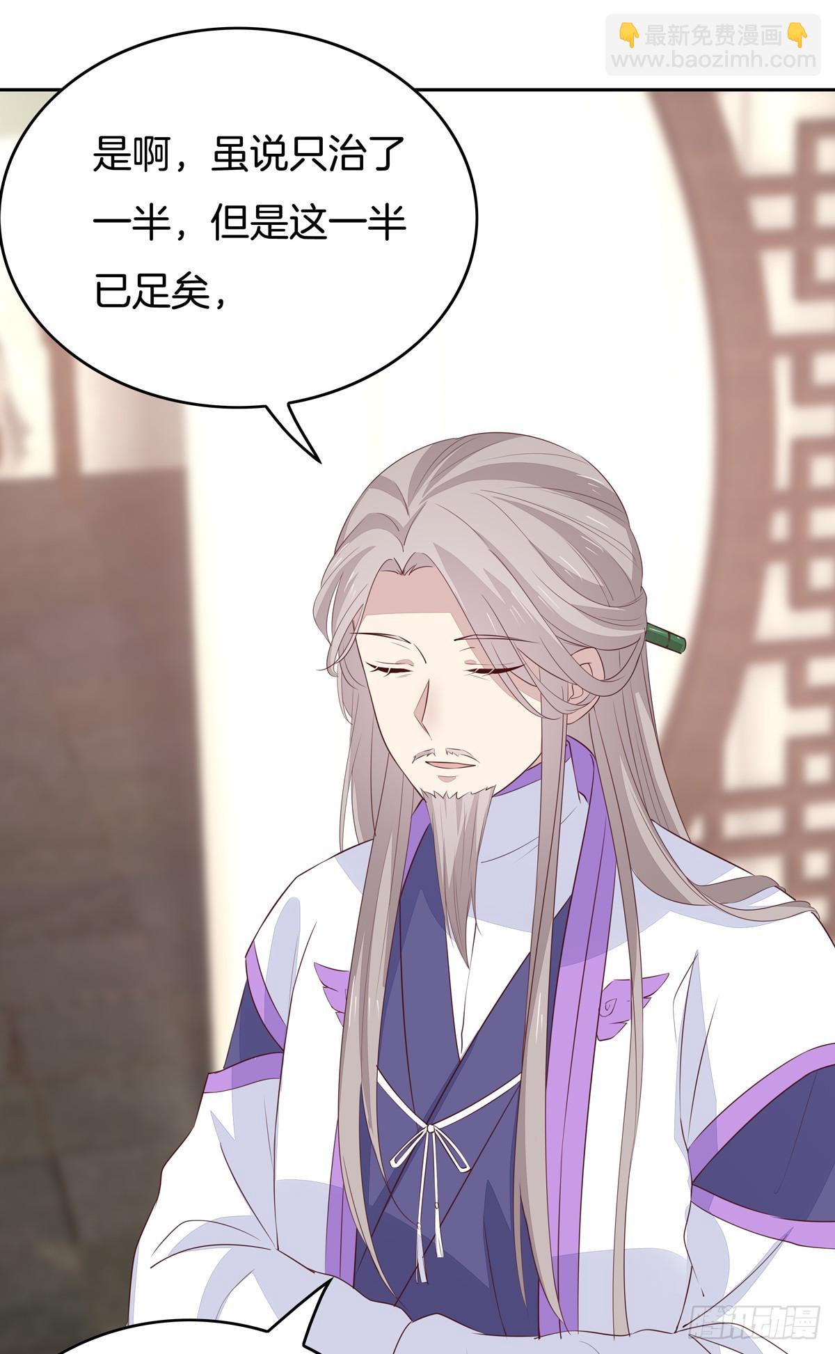 第四十八话 就是鬼治的！7