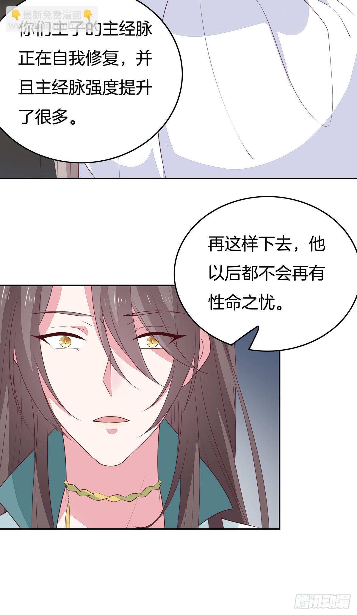 第四十八话 就是鬼治的！8