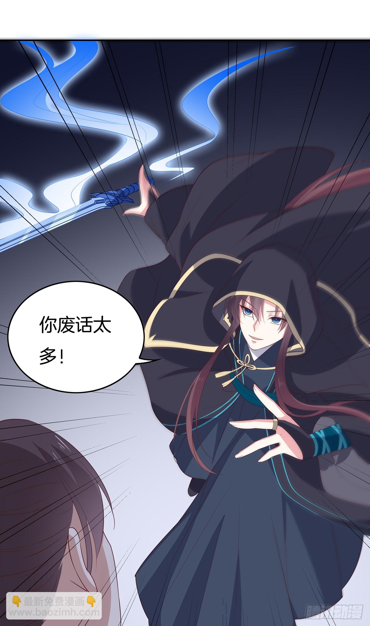第四十九话 武王境暴走13