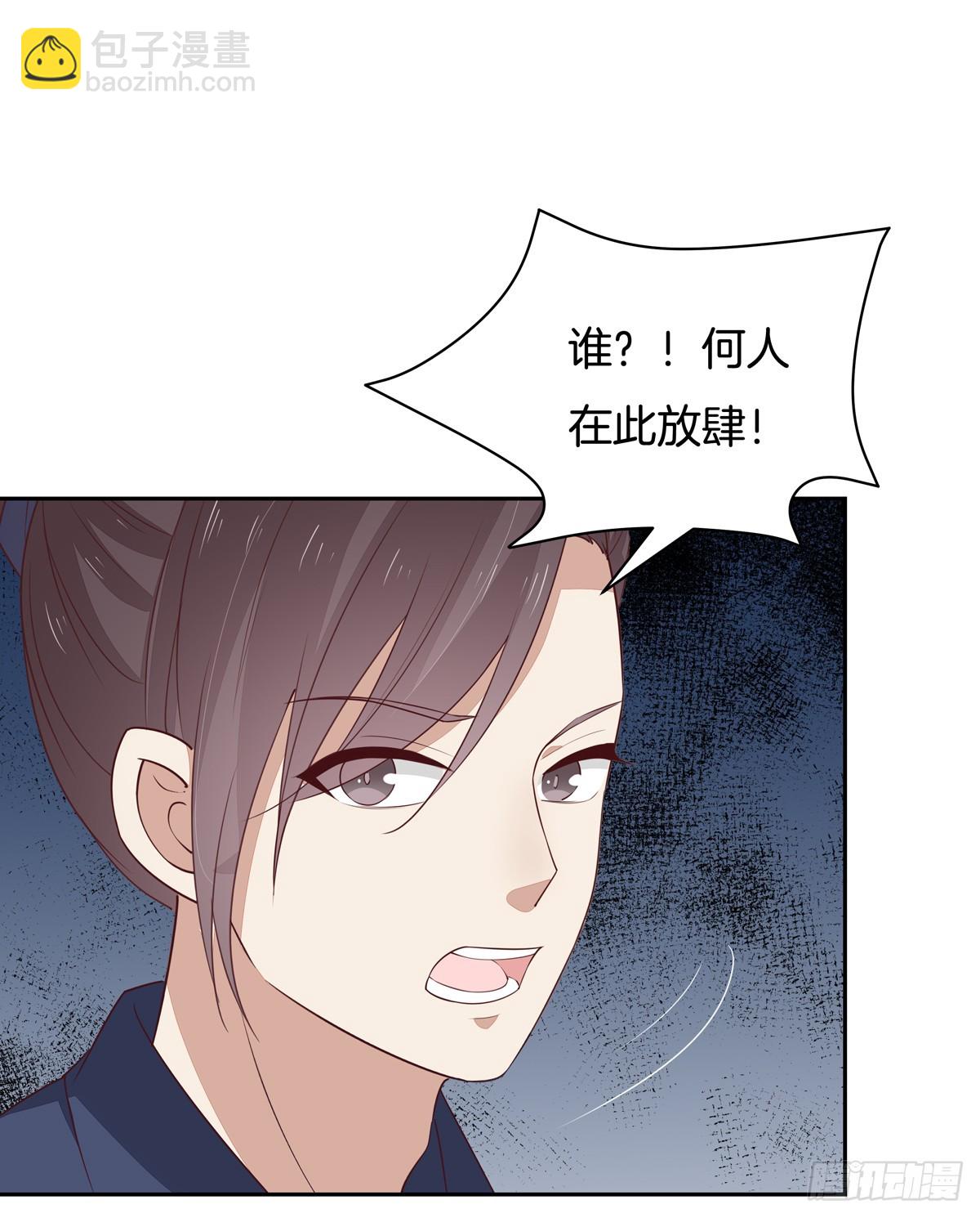 第四十九话 武王境暴走2