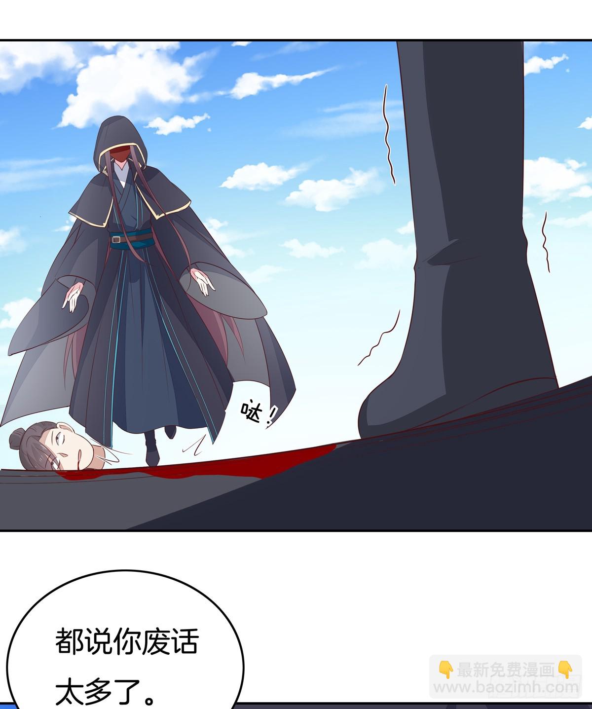 第四十九话 武王境暴走21