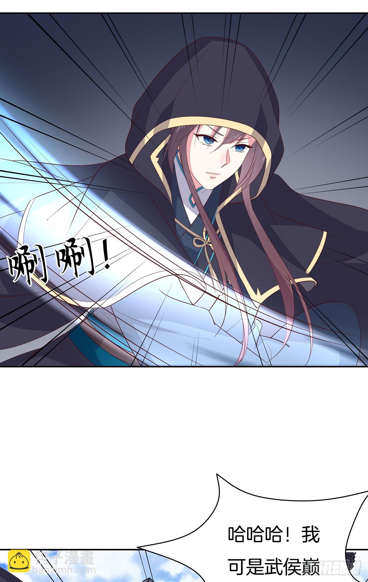 第四十九话 武王境暴走26