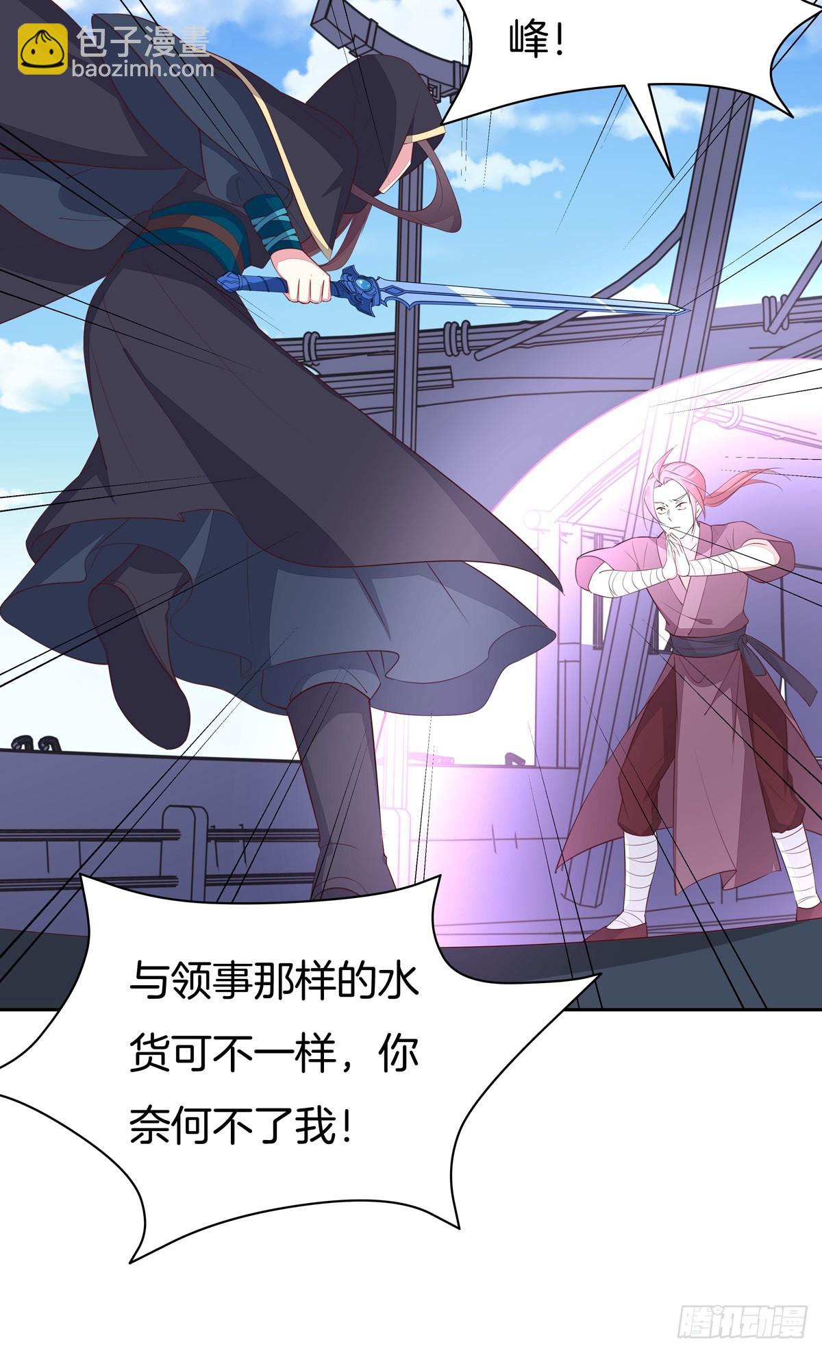 第四十九话 武王境暴走27