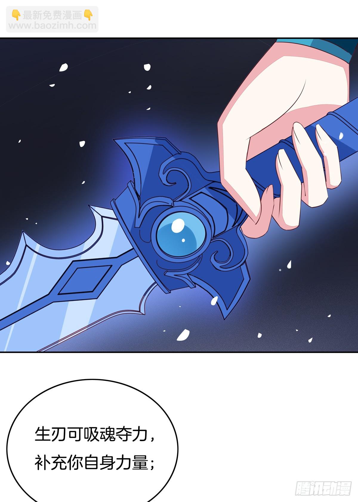第四十九话 武王境暴走28