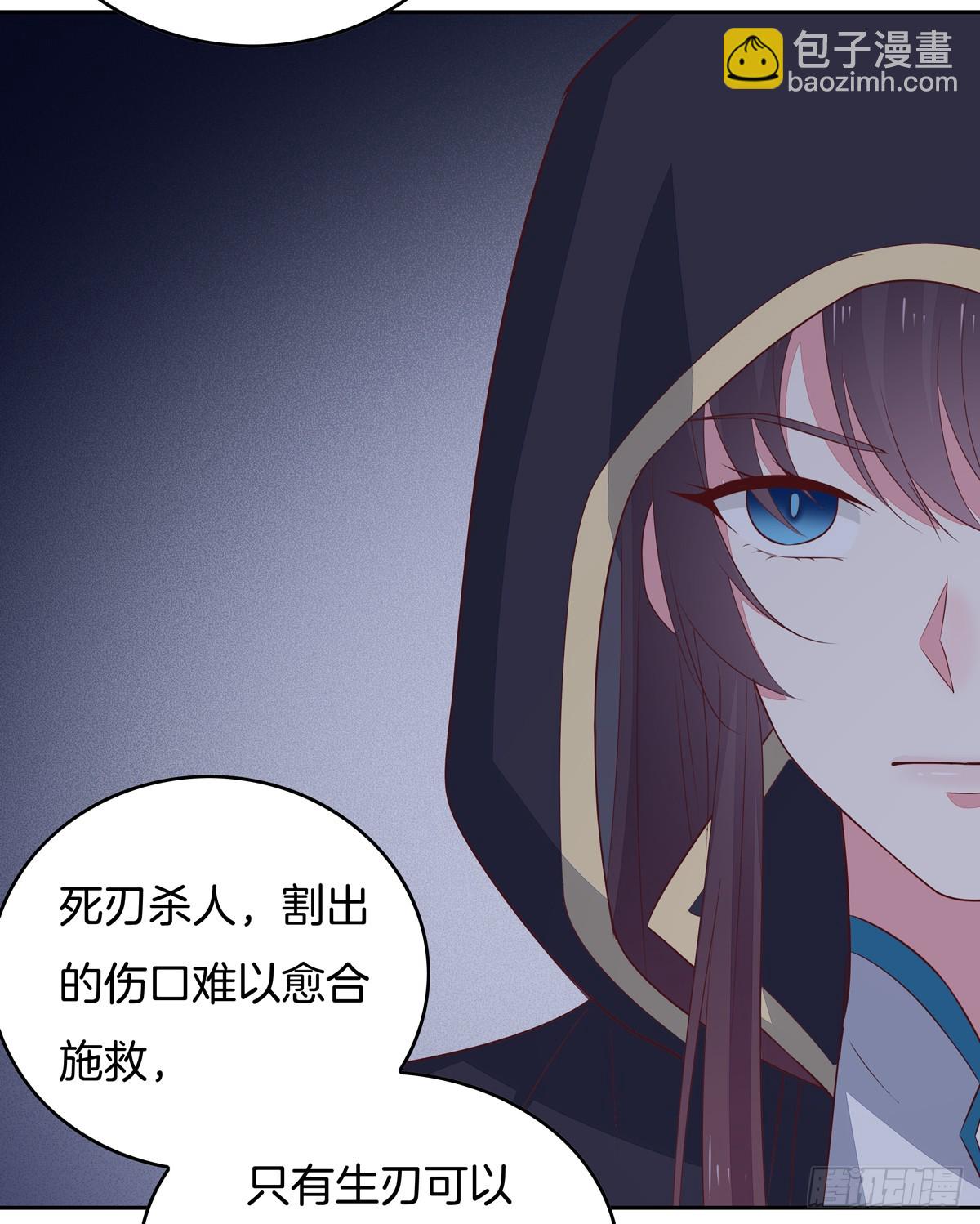 第四十九话 武王境暴走29