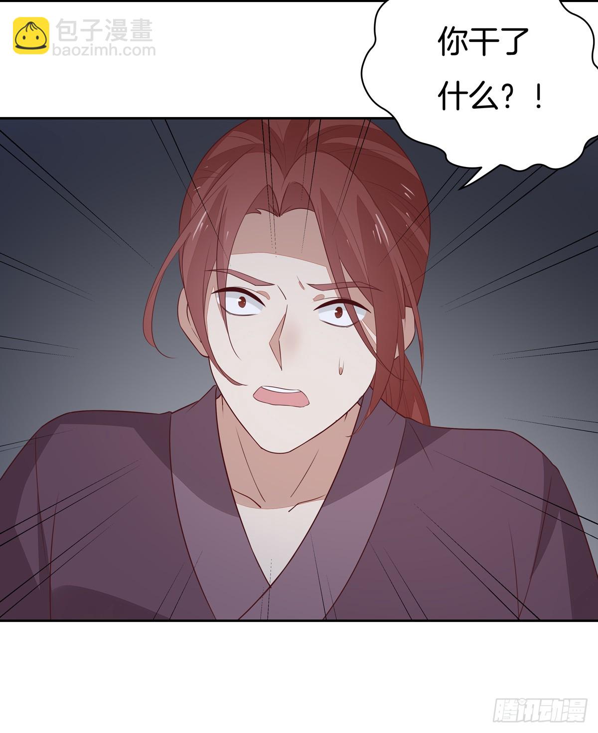 第四十九话 武王境暴走33